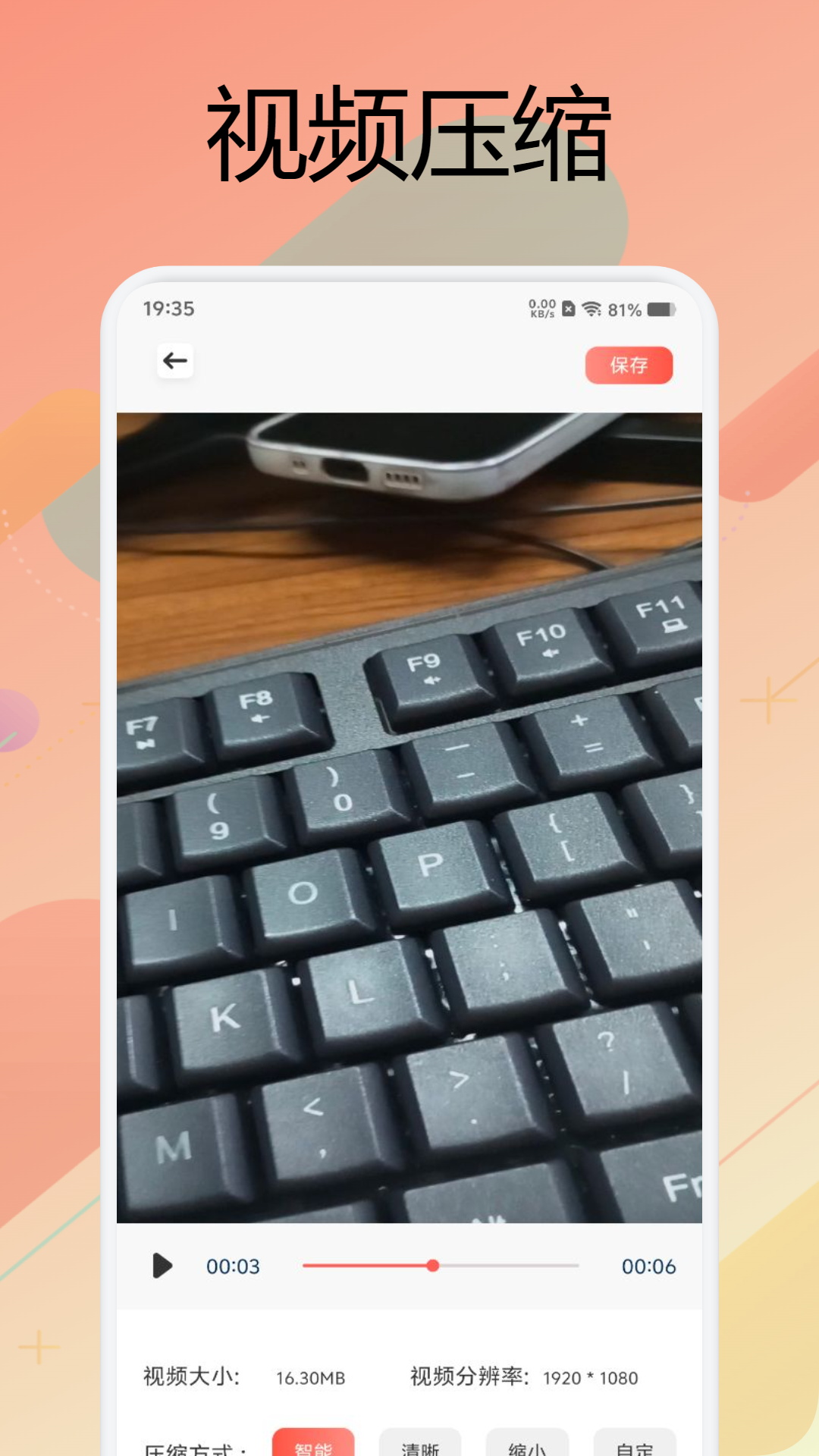 精彩截图-抖影工厂2026官方新版