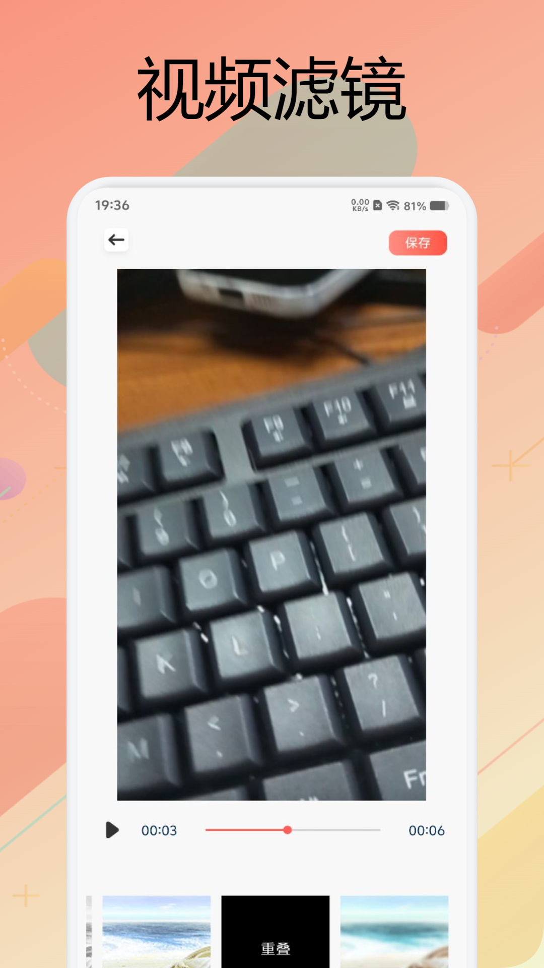 精彩截图-抖影工厂2026官方新版