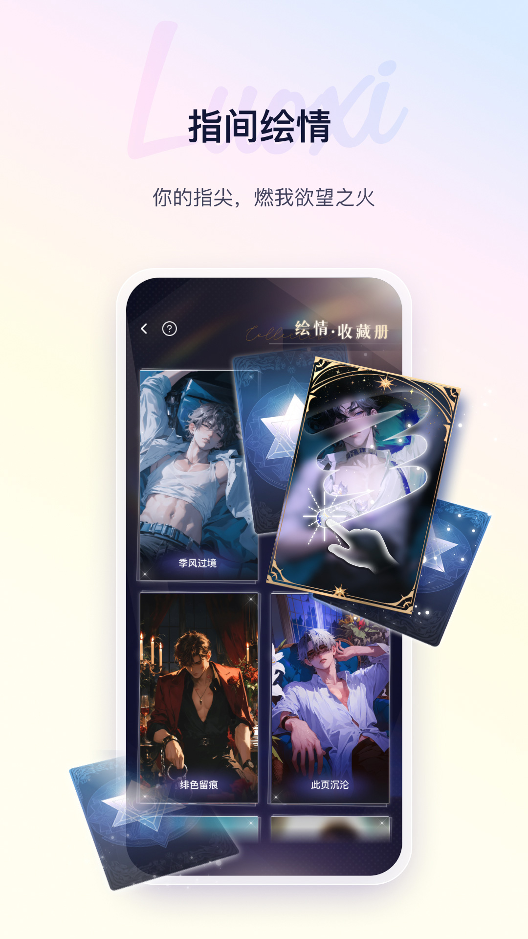 精彩截图-络希2025官方新版