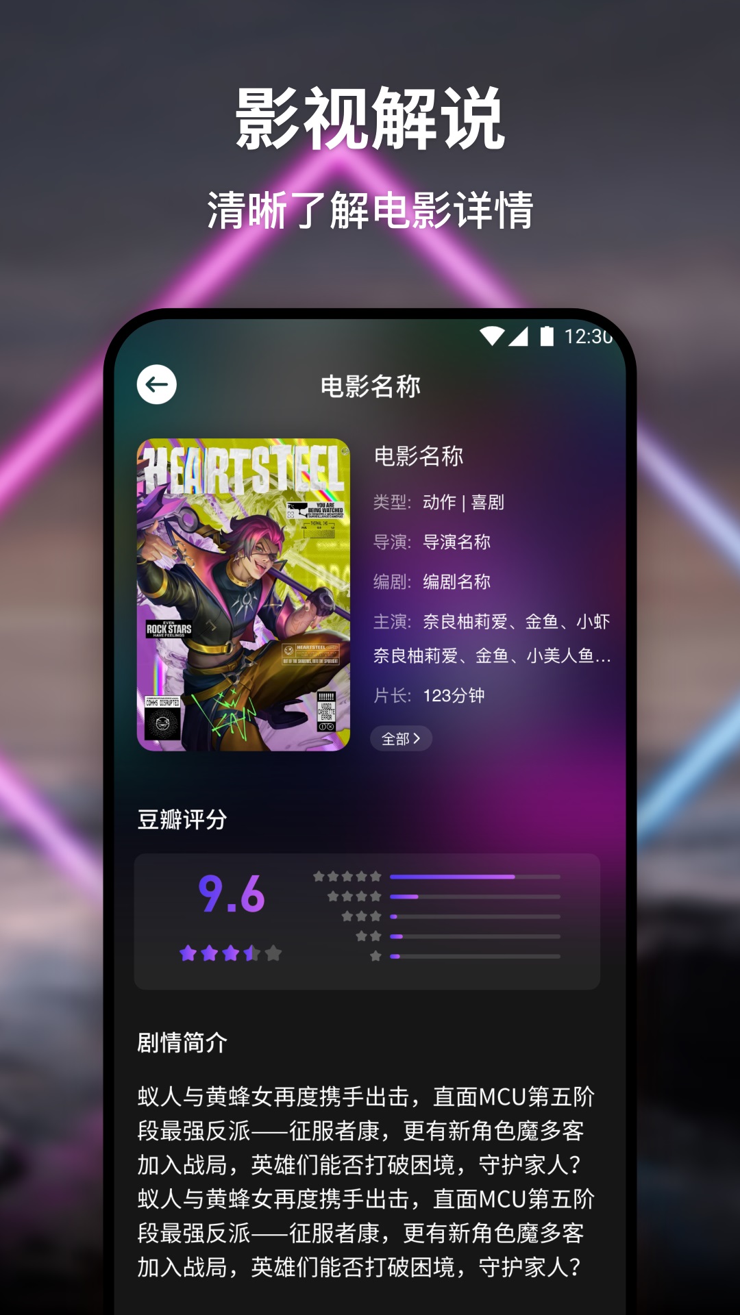 精彩截图-月光宝盒pro2025官方新版