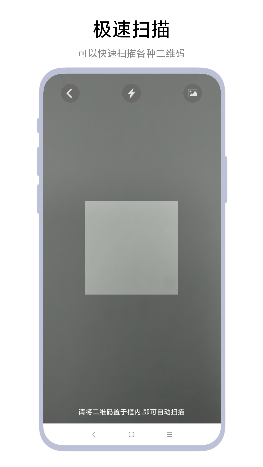 精彩截图-聚合扫一扫2026官方新版