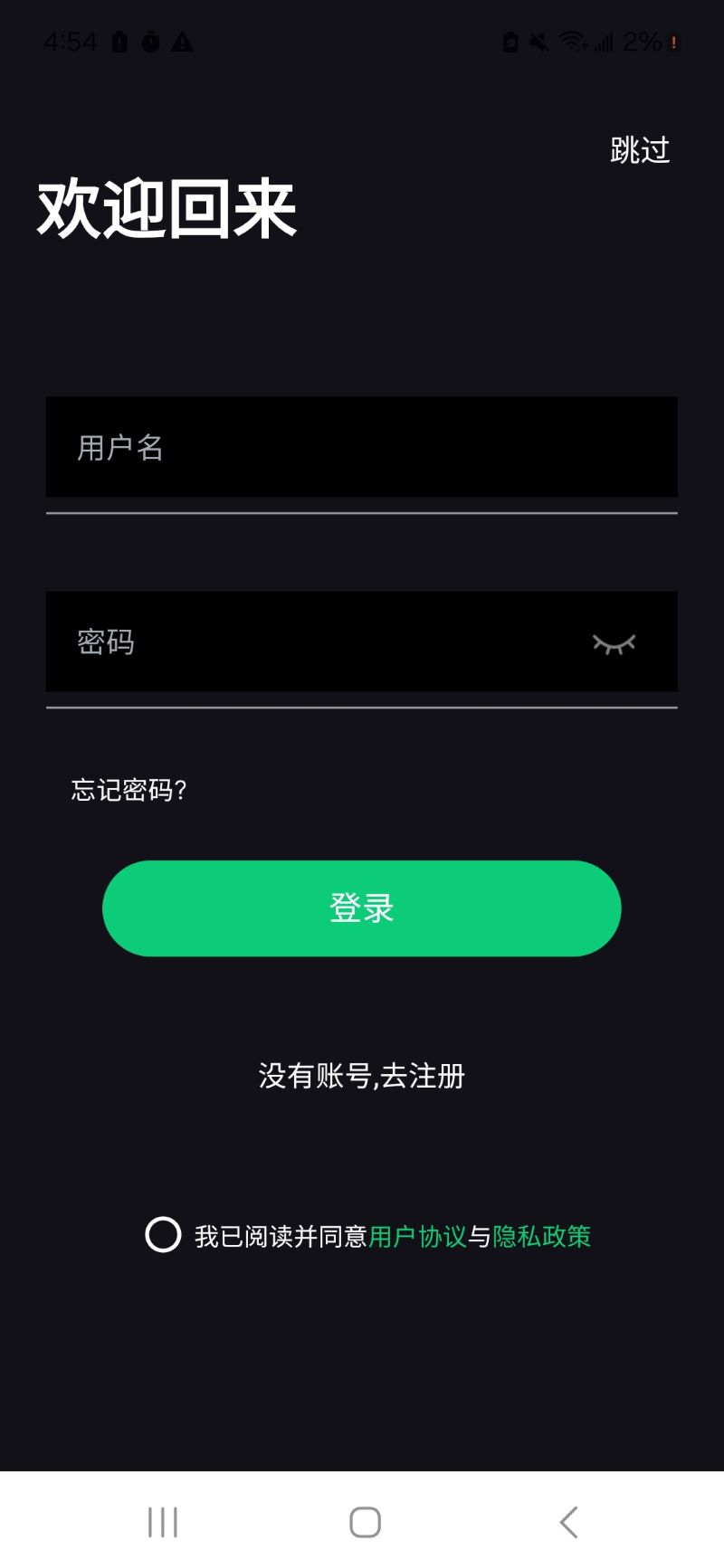精彩截图-Ring Life2025官方新版
