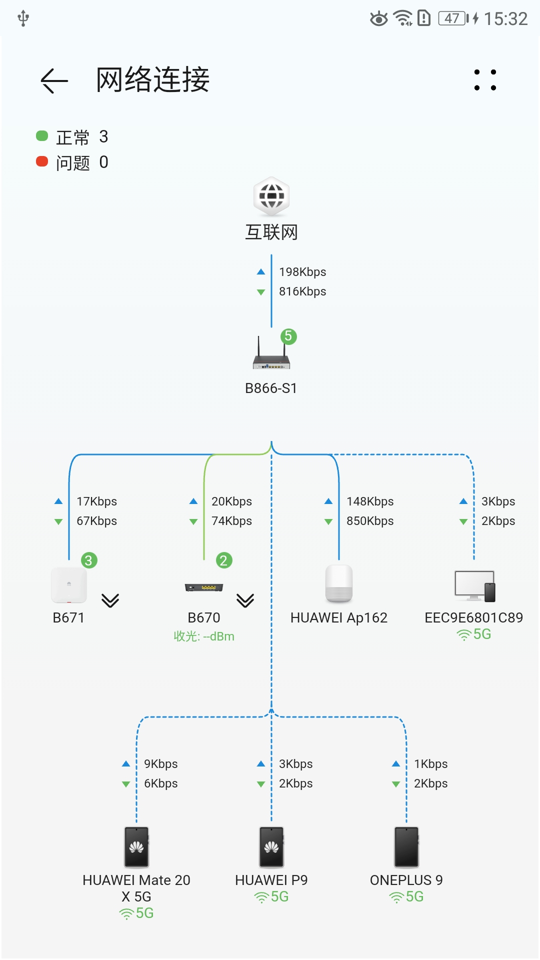 精彩截图-WeFTTR助手2025官方新版