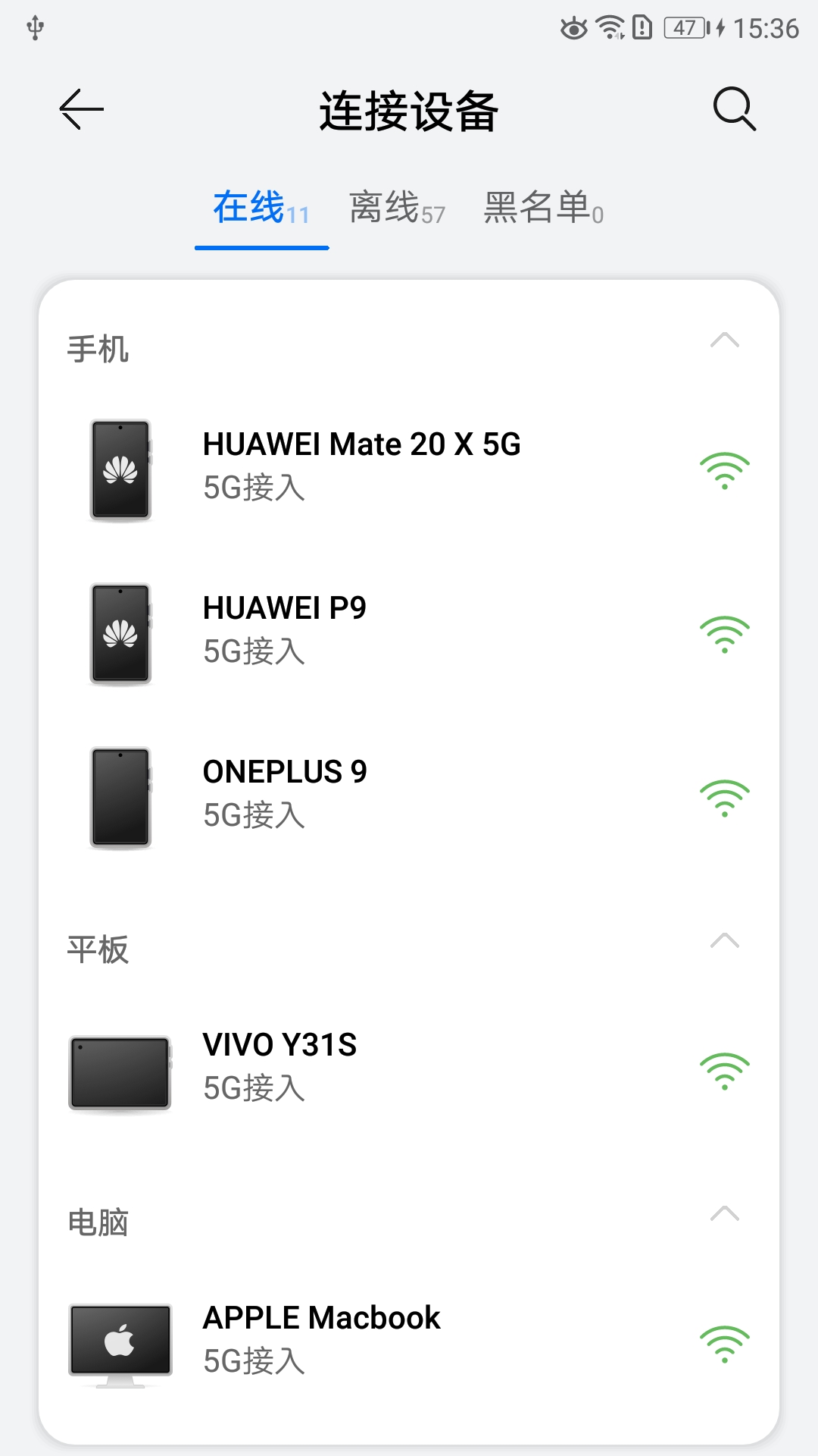 精彩截图-WeFTTR助手2025官方新版