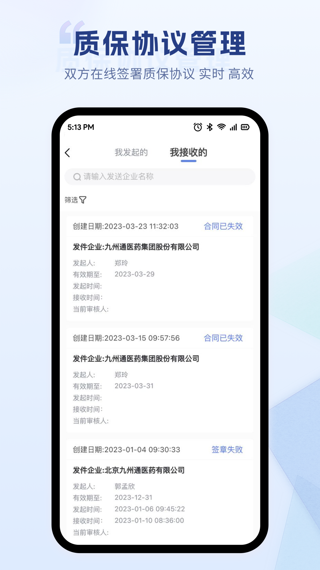 精彩截图-JZT资料平台2026官方新版