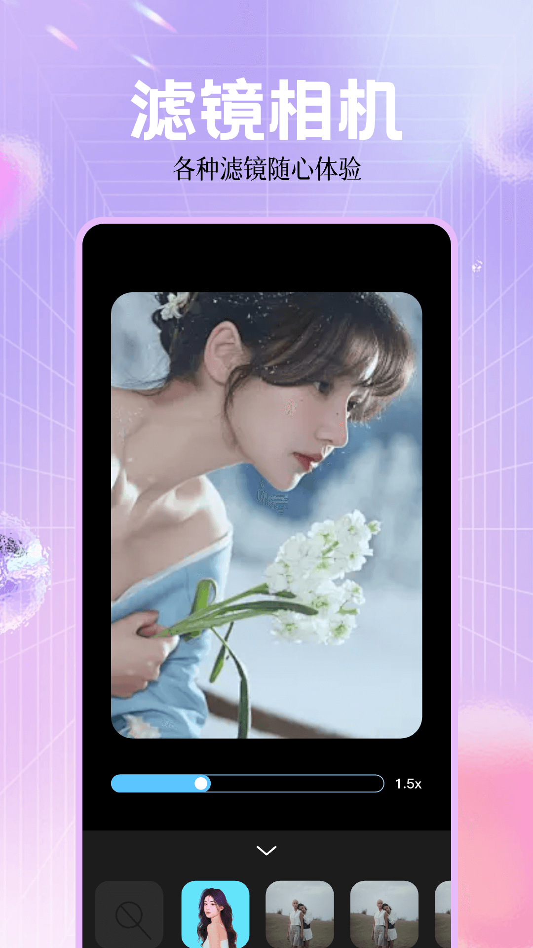 精彩截图-ins相机2026官方新版