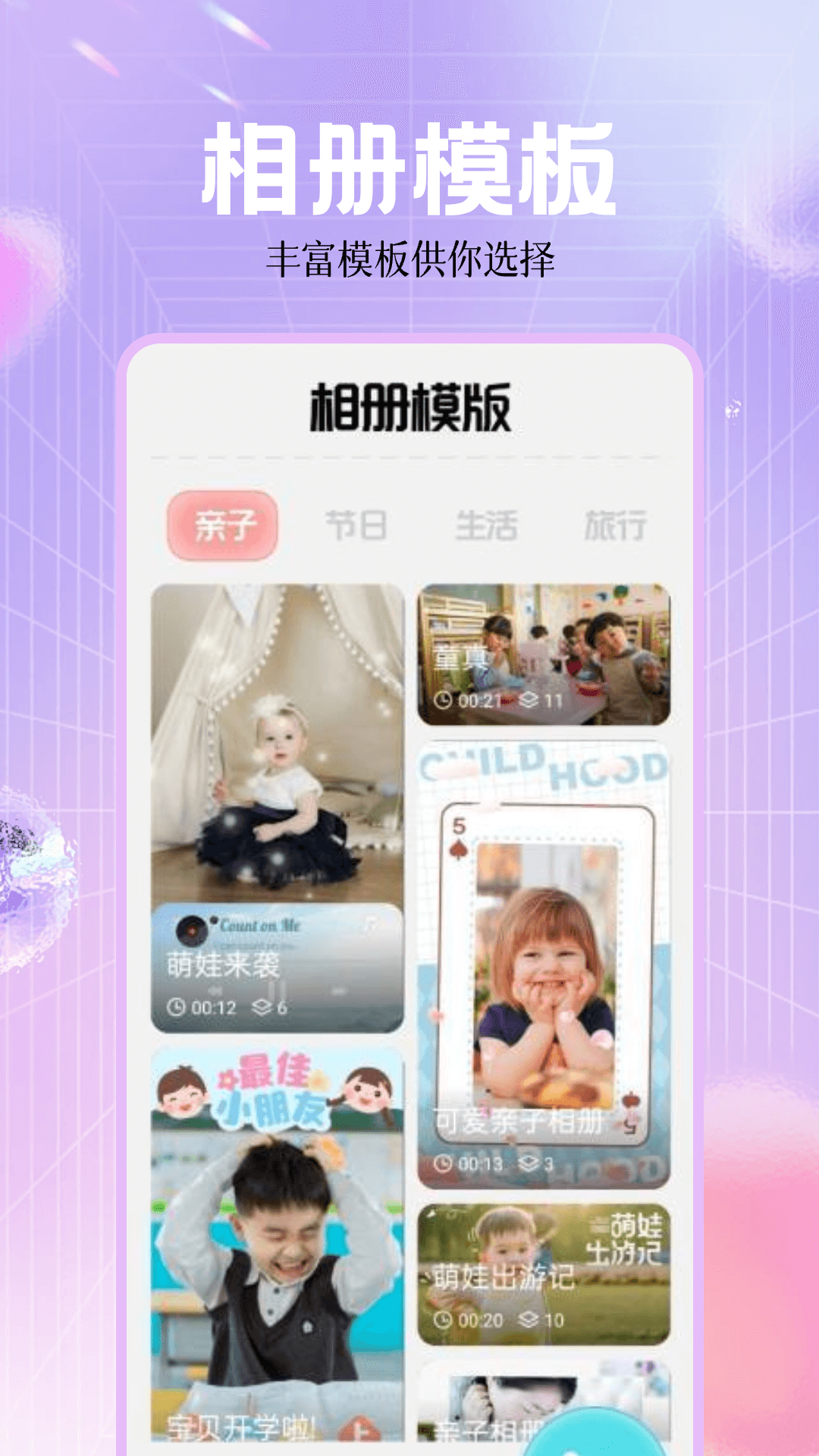 精彩截图-ins相机2026官方新版