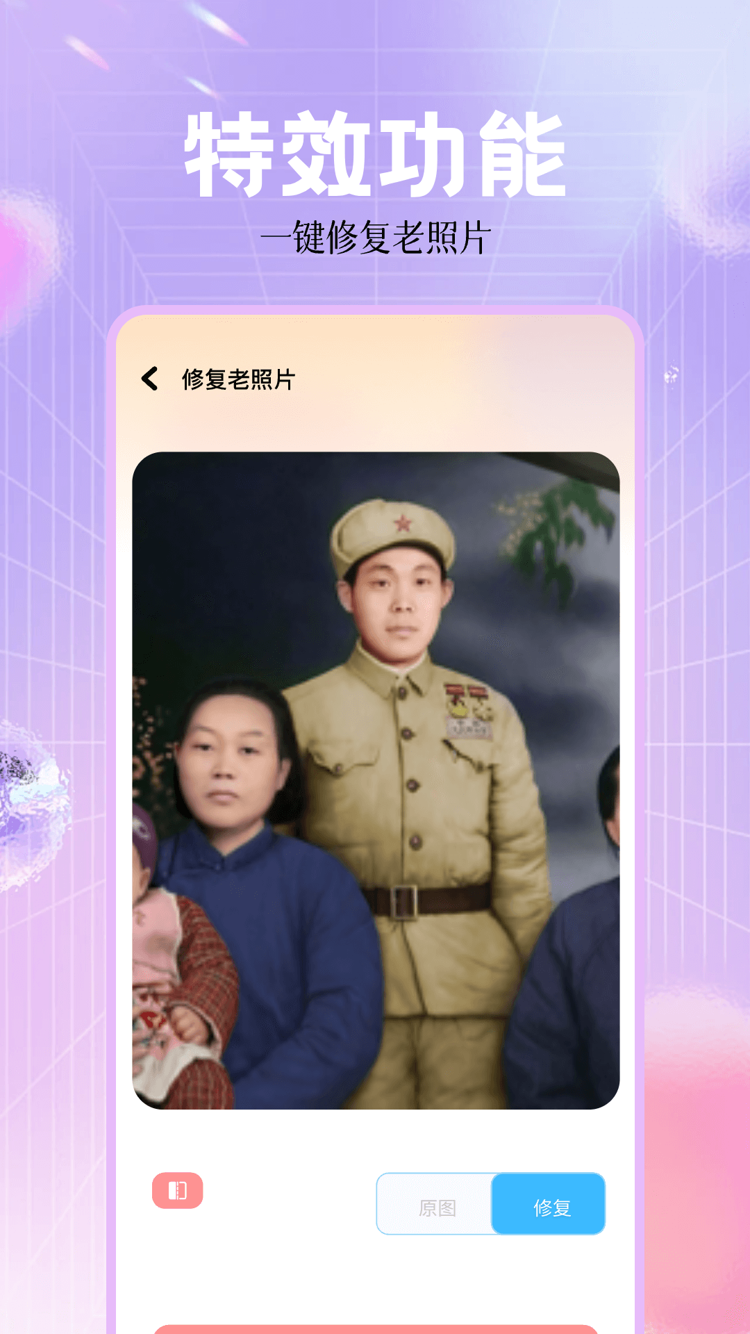 精彩截图-ins相机2026官方新版