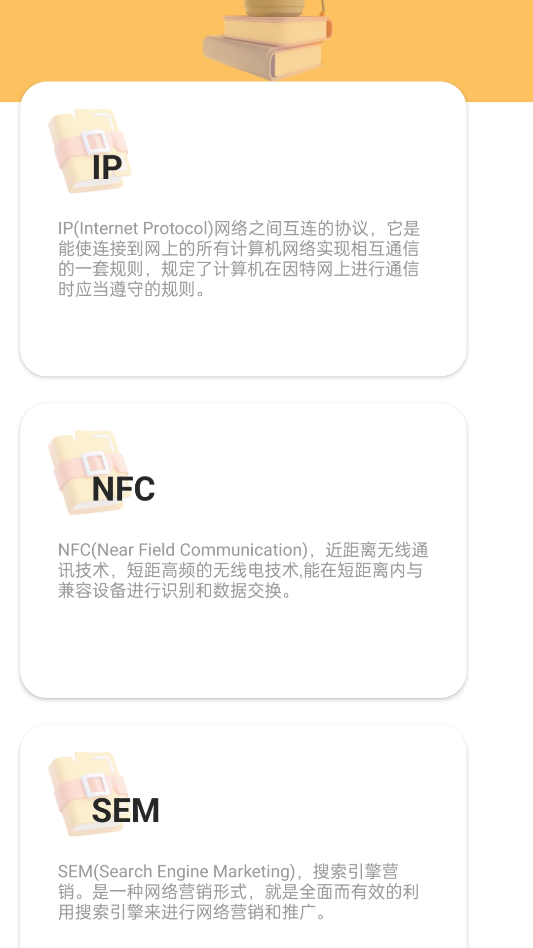 精彩截图-动力步道2025官方新版
