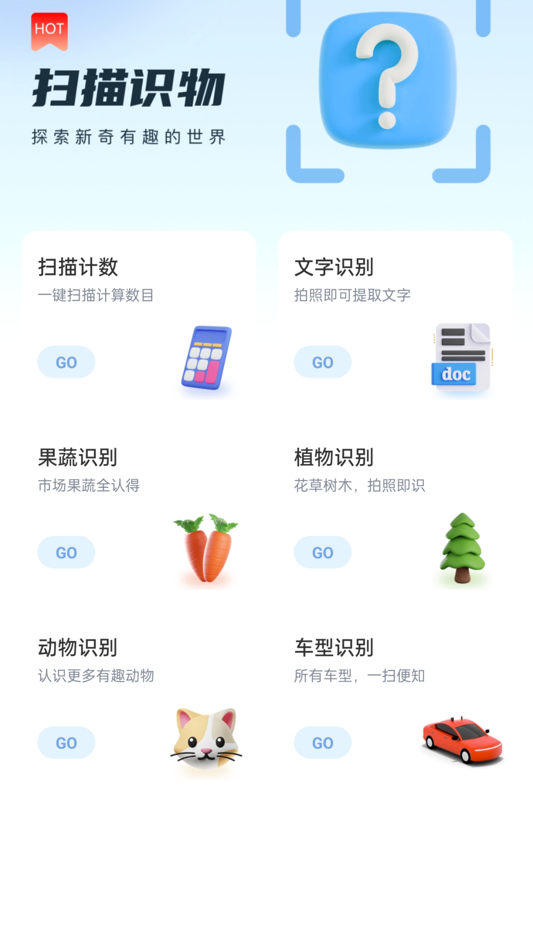 精彩截图-动力步道2025官方新版