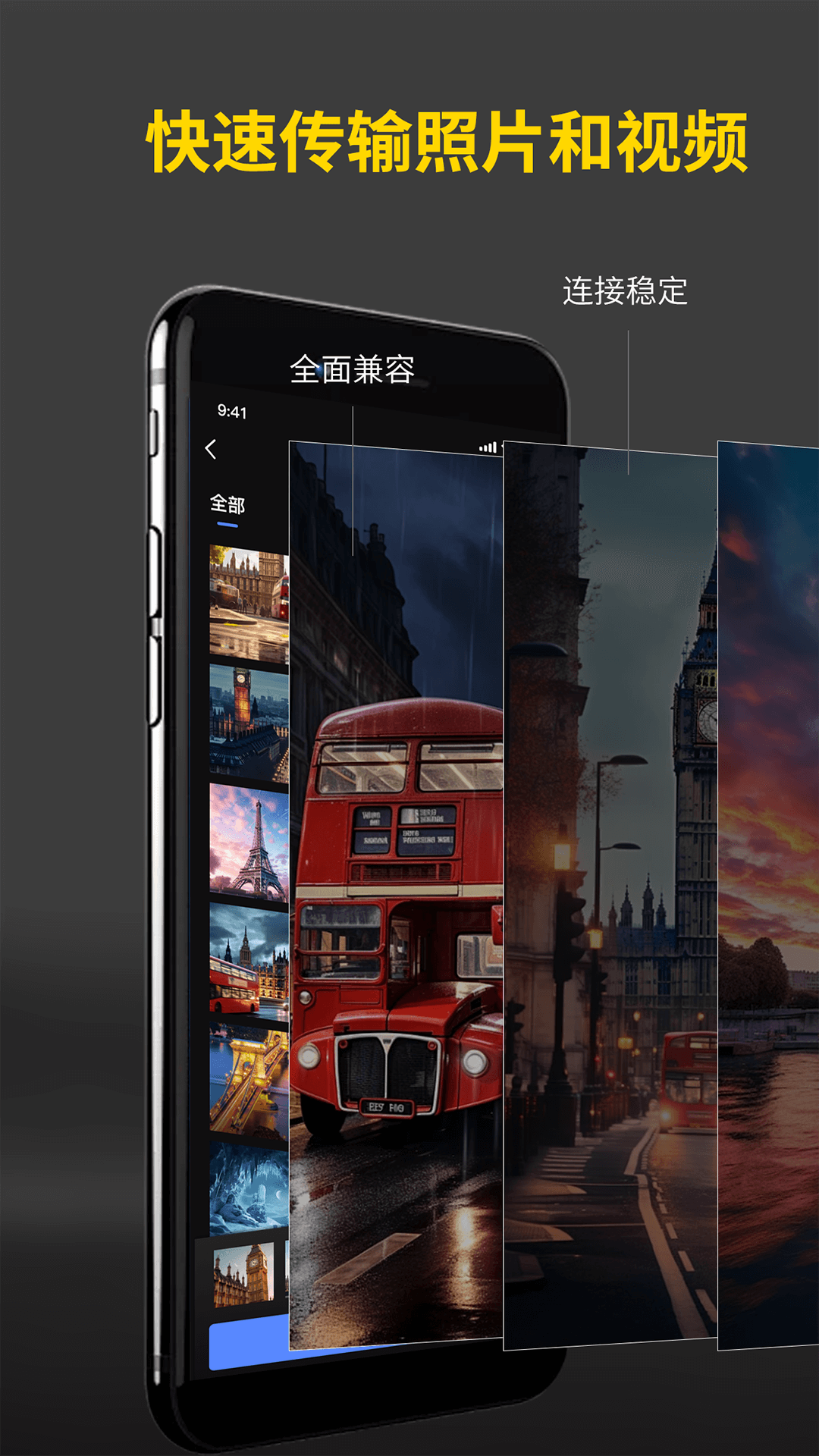 精彩截图-play memory mobile2026官方新版