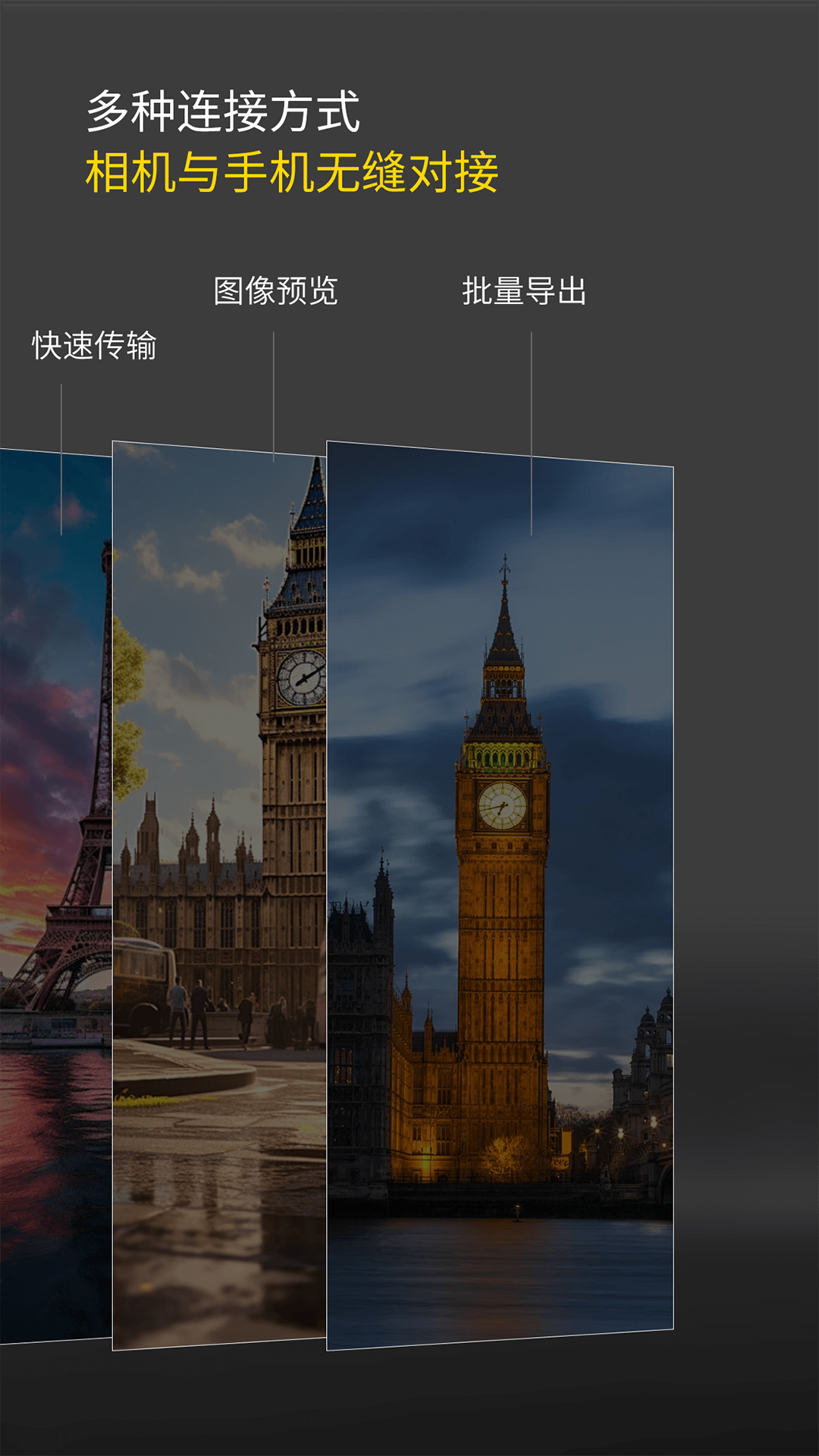 精彩截图-play memory mobile2026官方新版