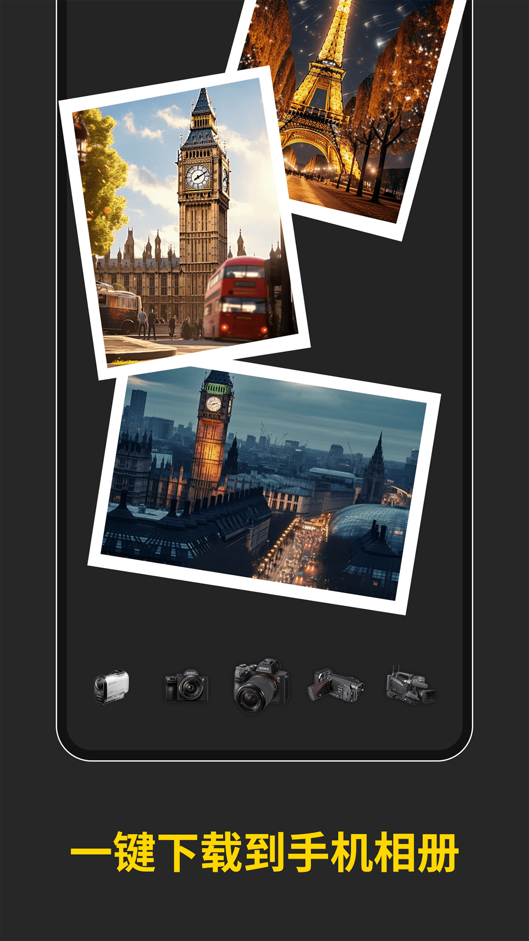 精彩截图-play memory mobile2026官方新版