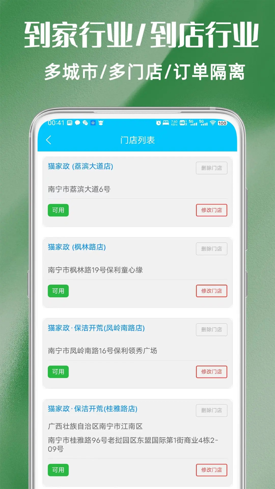精彩截图-子竟核销2026官方新版