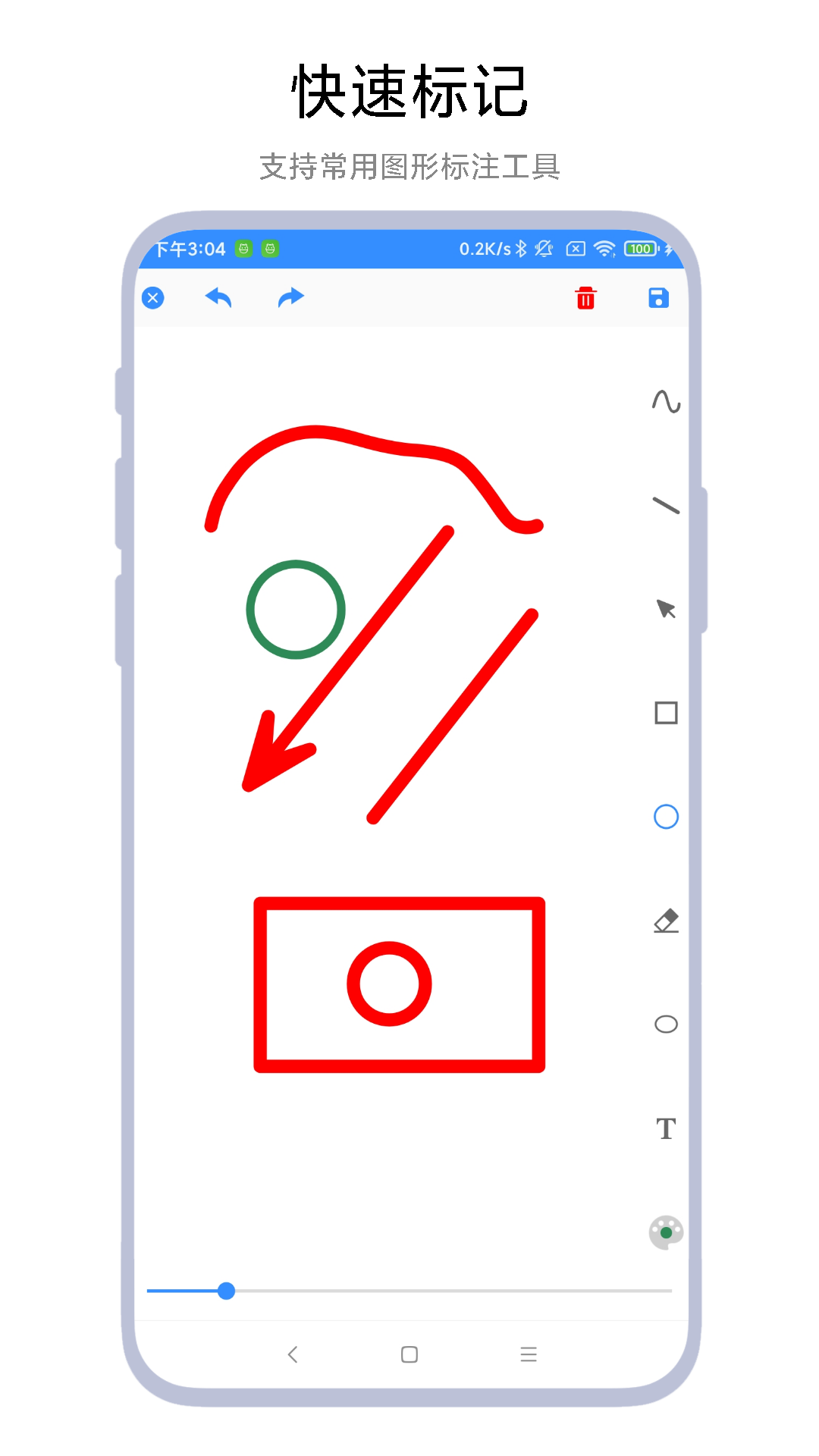 精彩截图-涂鸦小画板2026官方新版