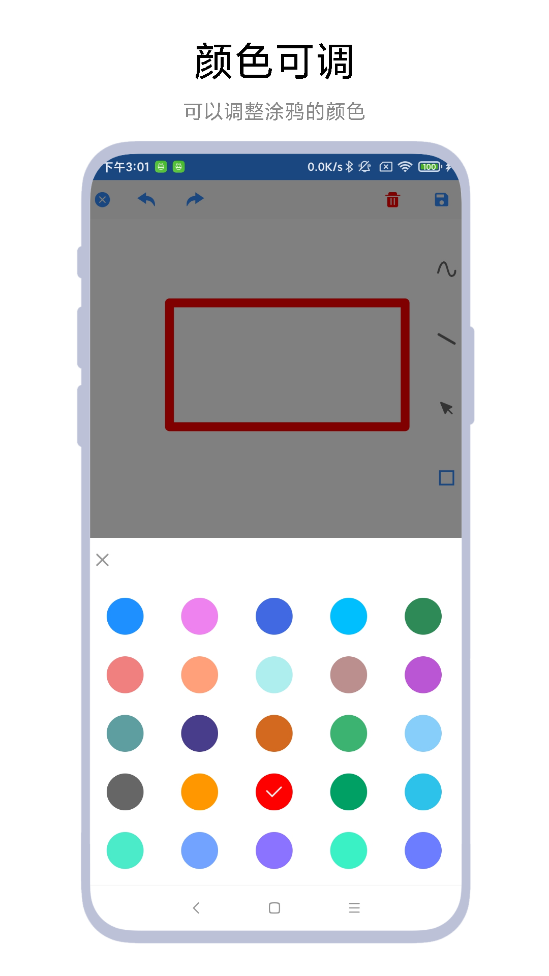 精彩截图-涂鸦小画板2026官方新版