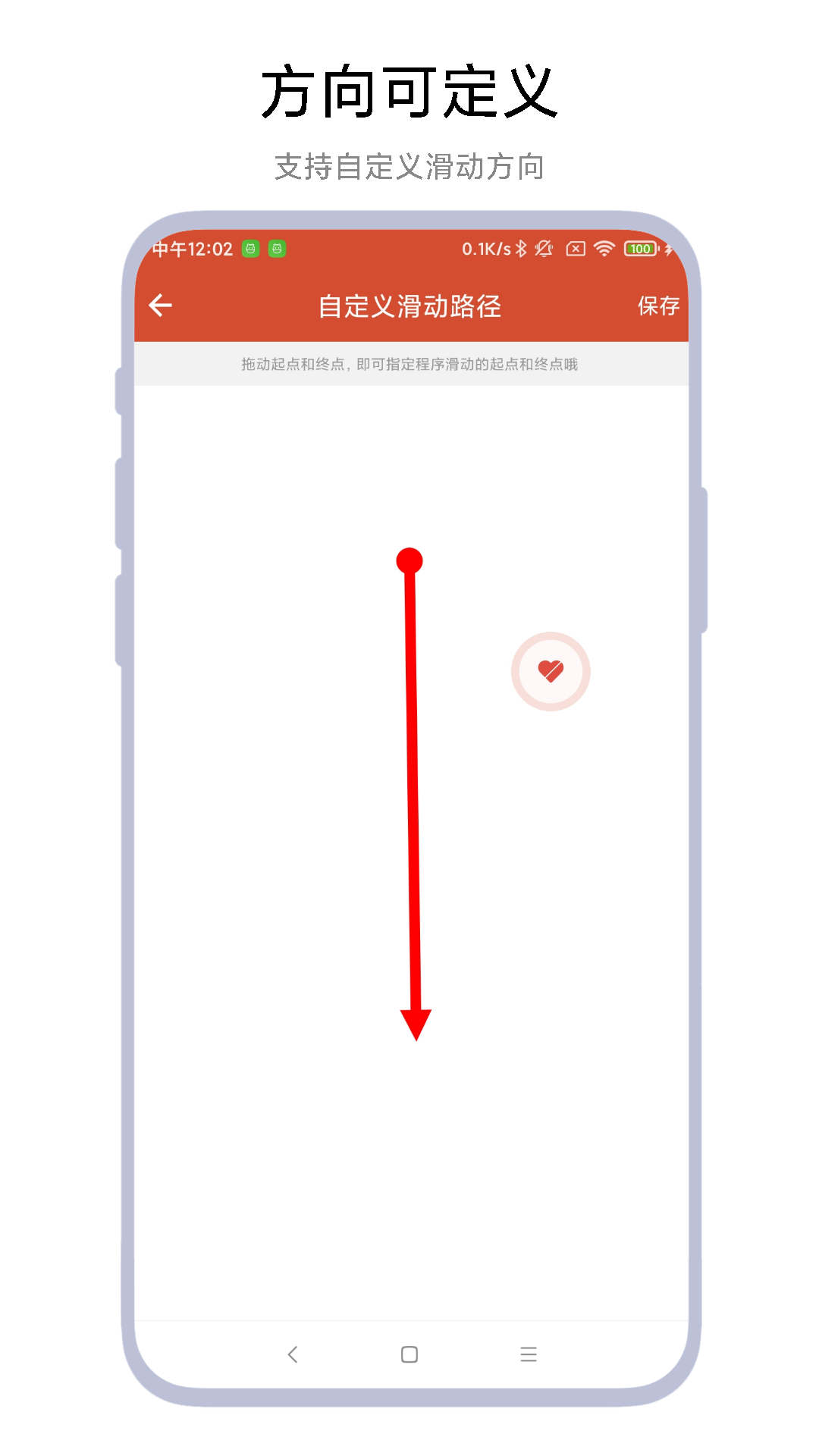 精彩截图-一键取关神器2026官方新版