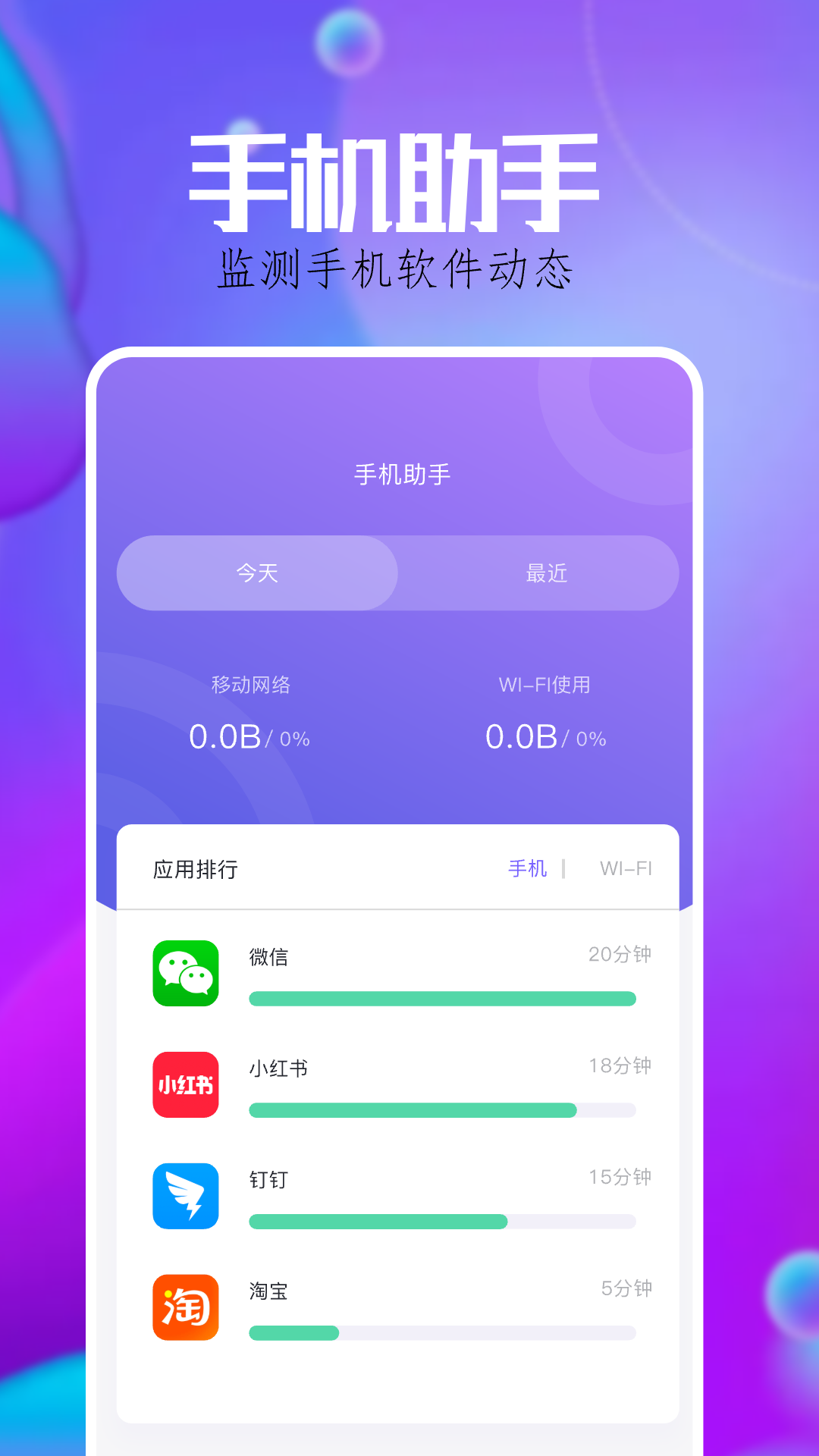 精彩截图-Samhelper2025官方新版