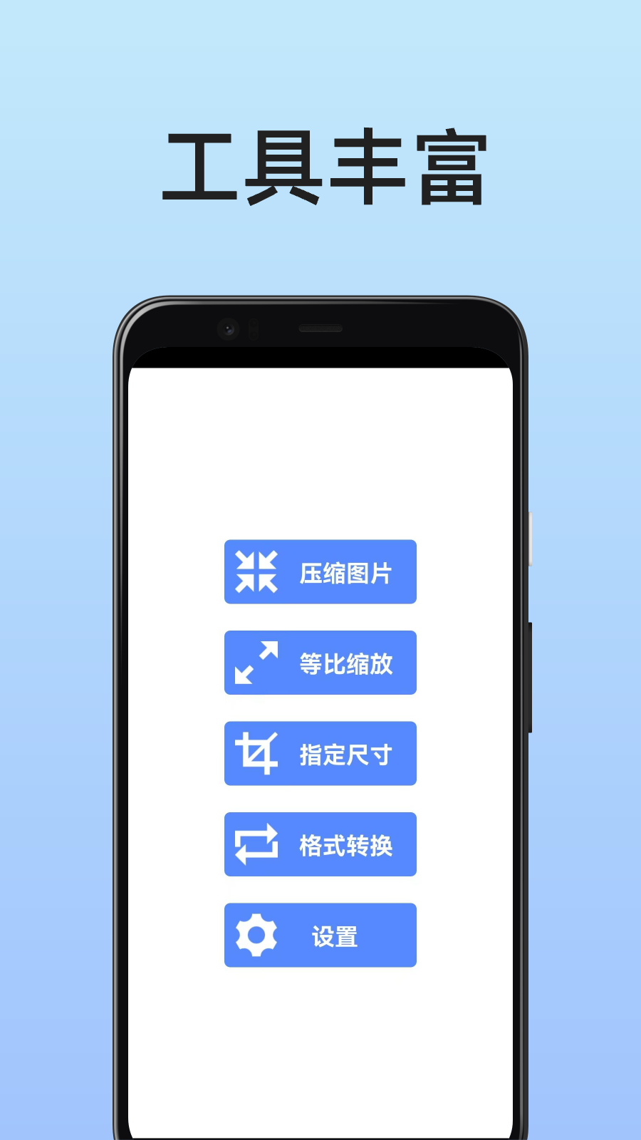 精彩截图-压缩照片2025官方新版