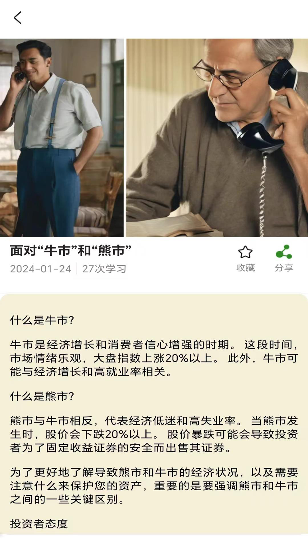 精彩截图-小贝云2026官方新版