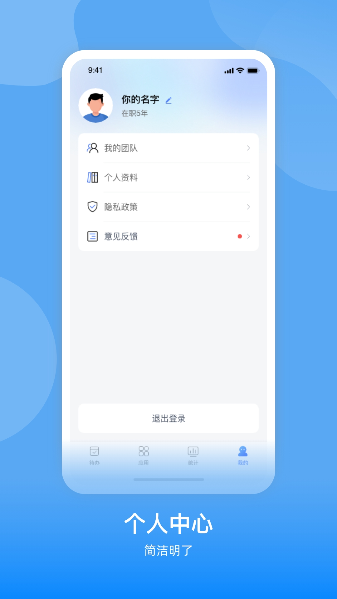精彩截图-掌上消检通2026官方新版