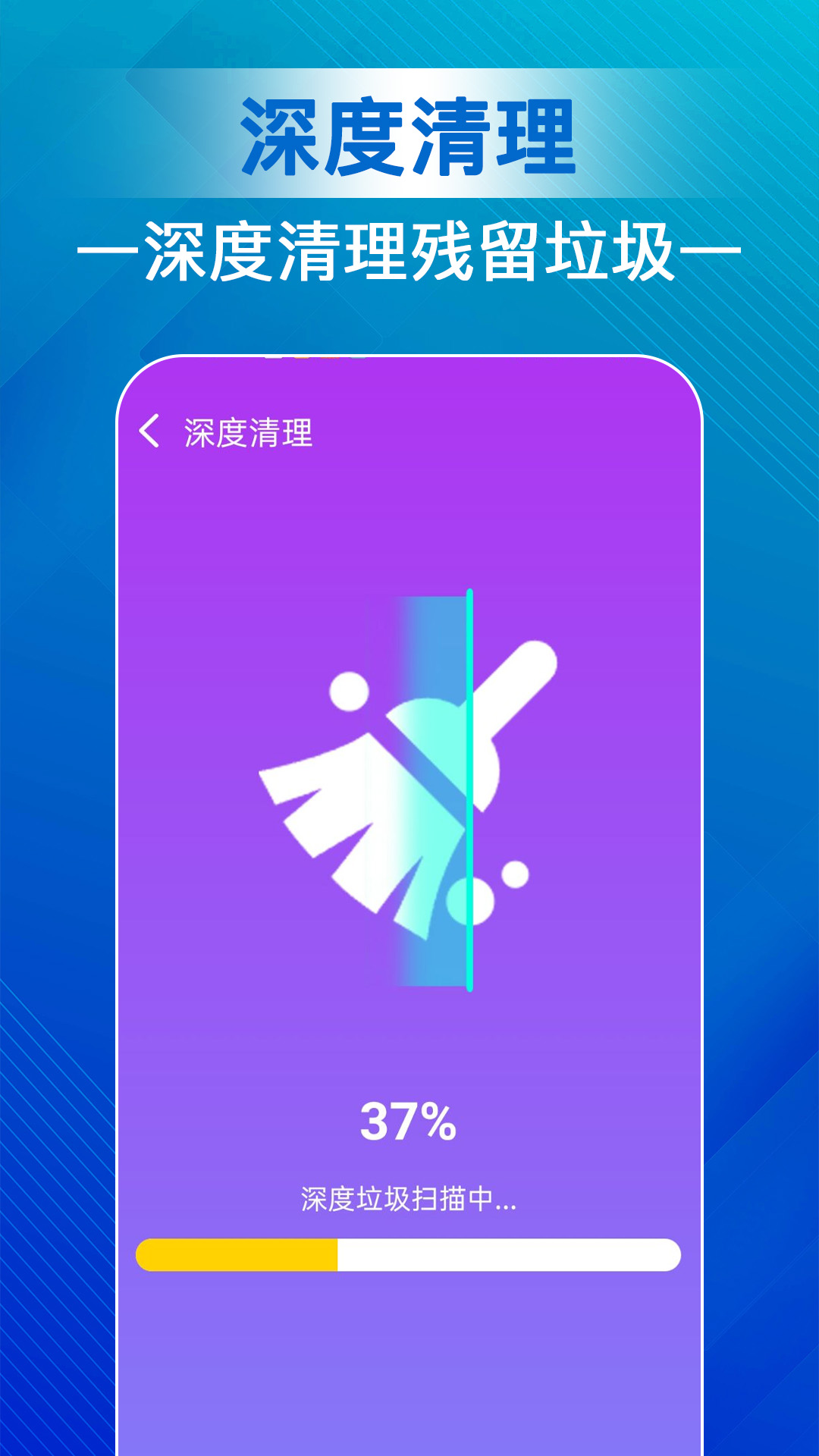 精彩截图-天天清理宝2025官方新版