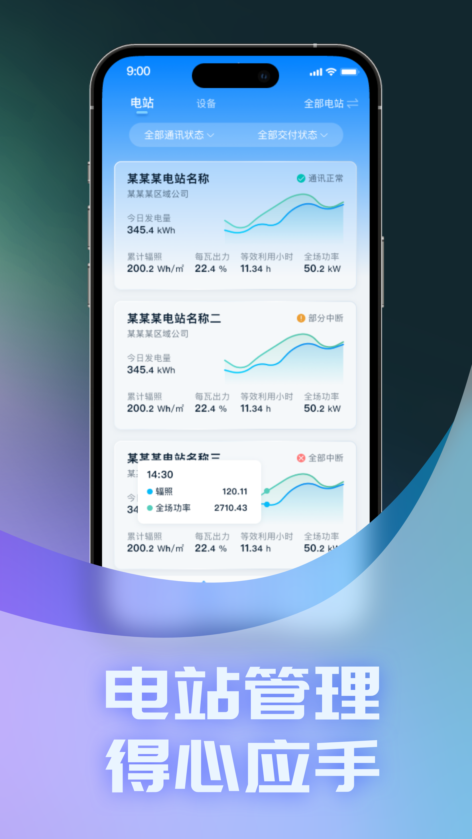 精彩截图-EOMIP2026官方新版