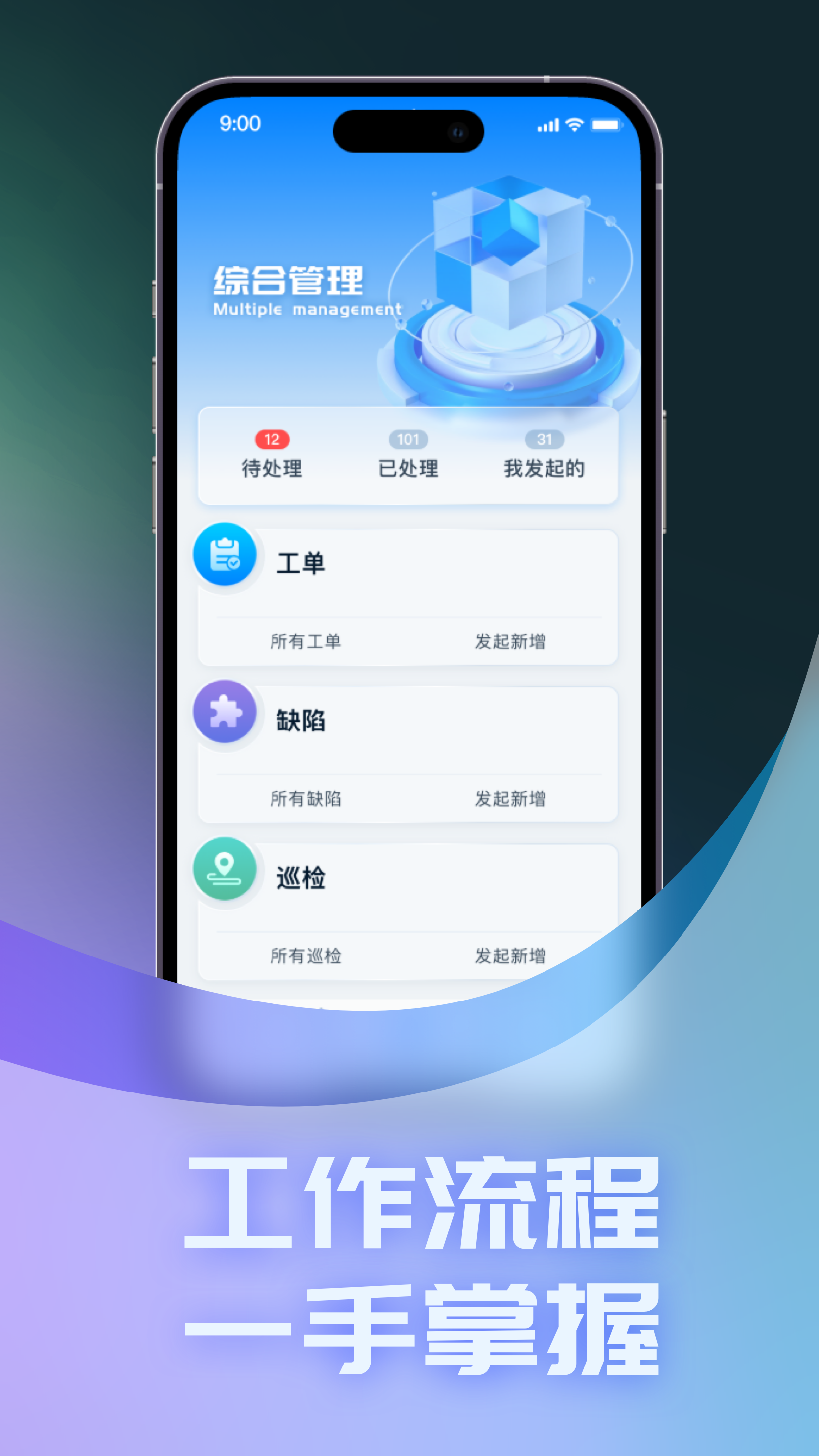 精彩截图-EOMIP2026官方新版