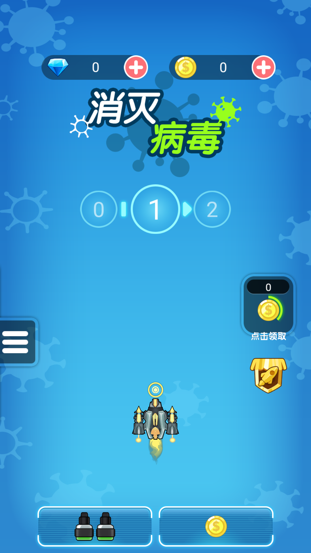 不阳人截图
