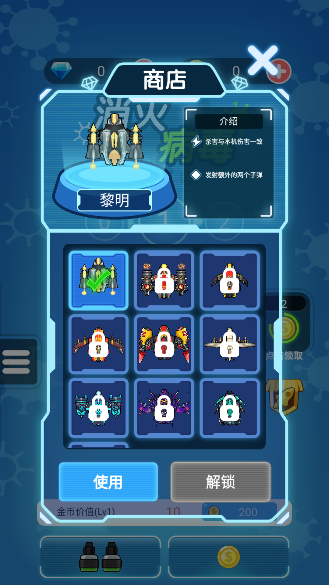 不阳人截图