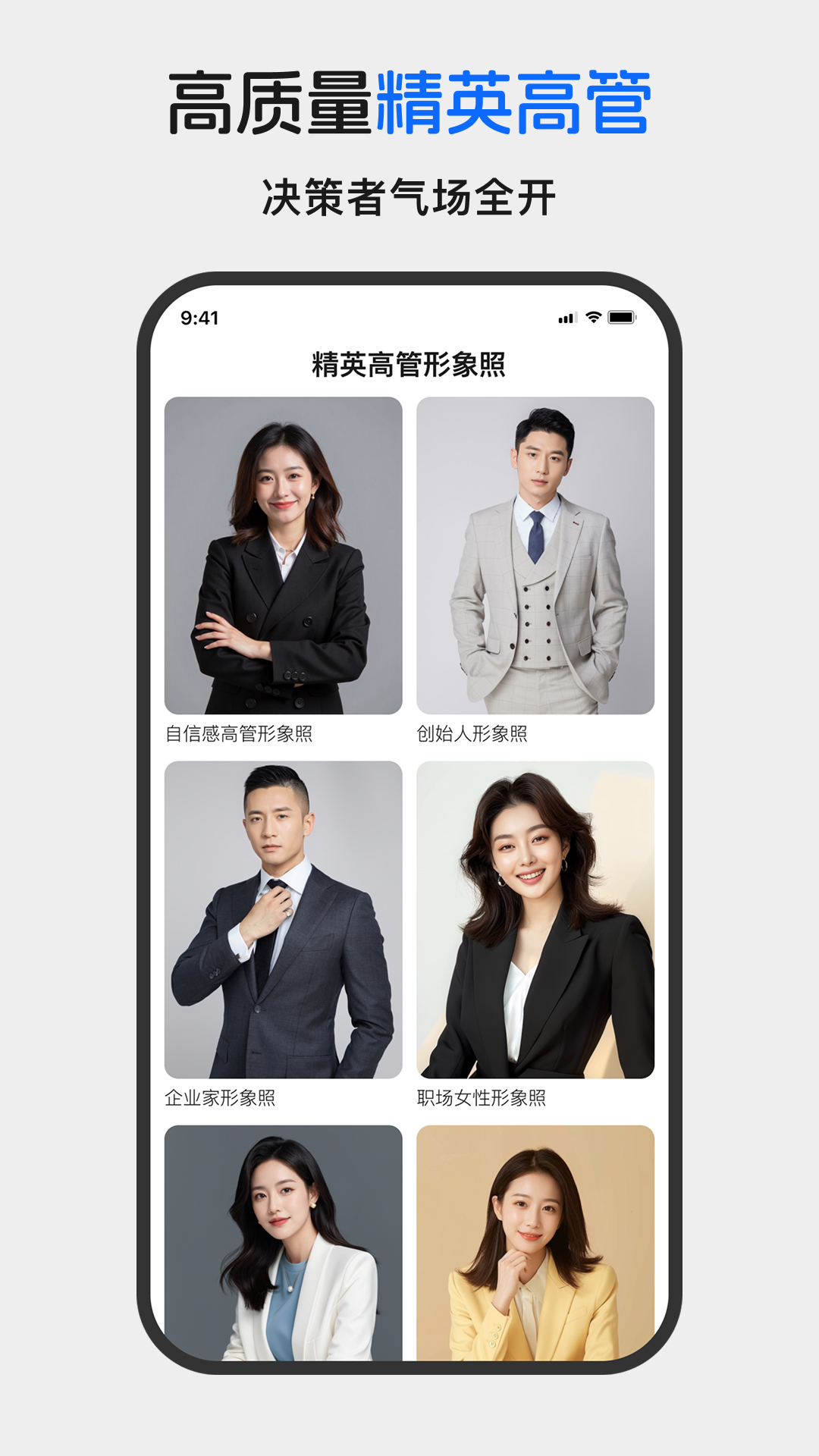 精彩截图-醒蓝AI2025官方新版