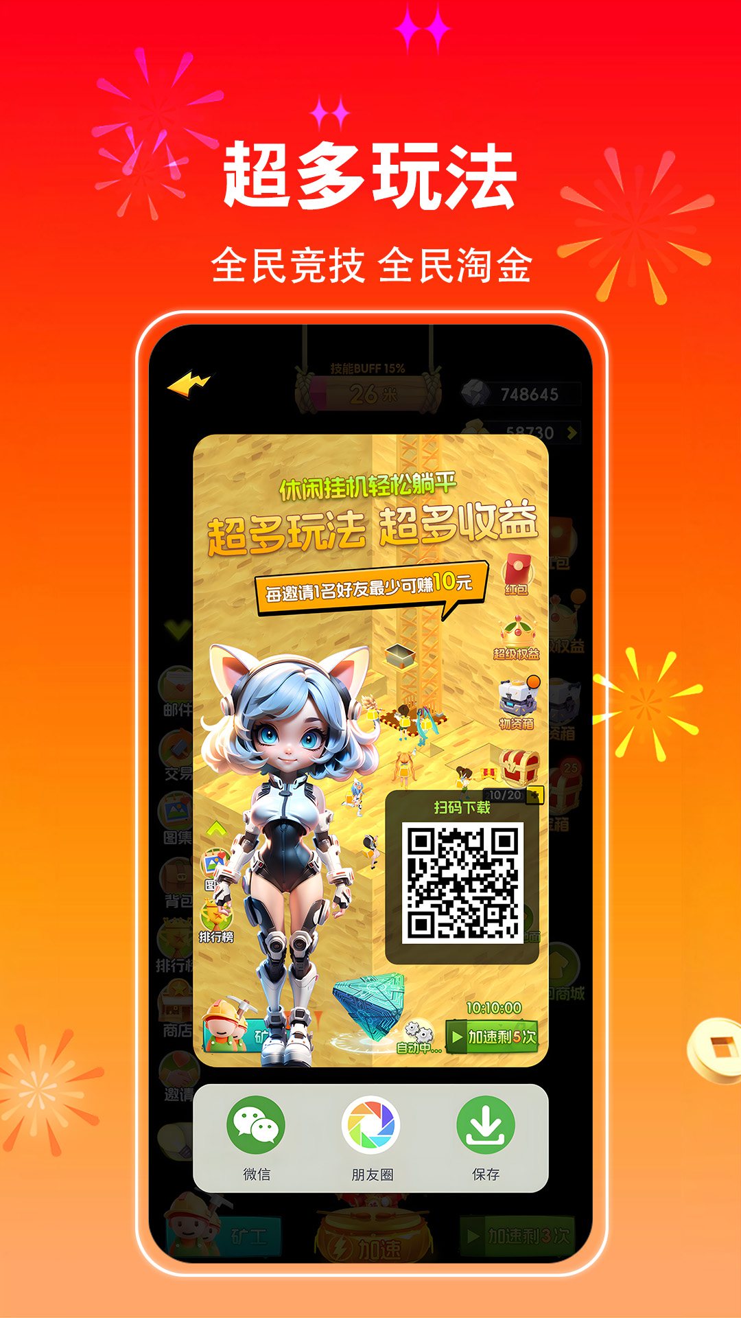 精彩截图-优品会2025官方新版