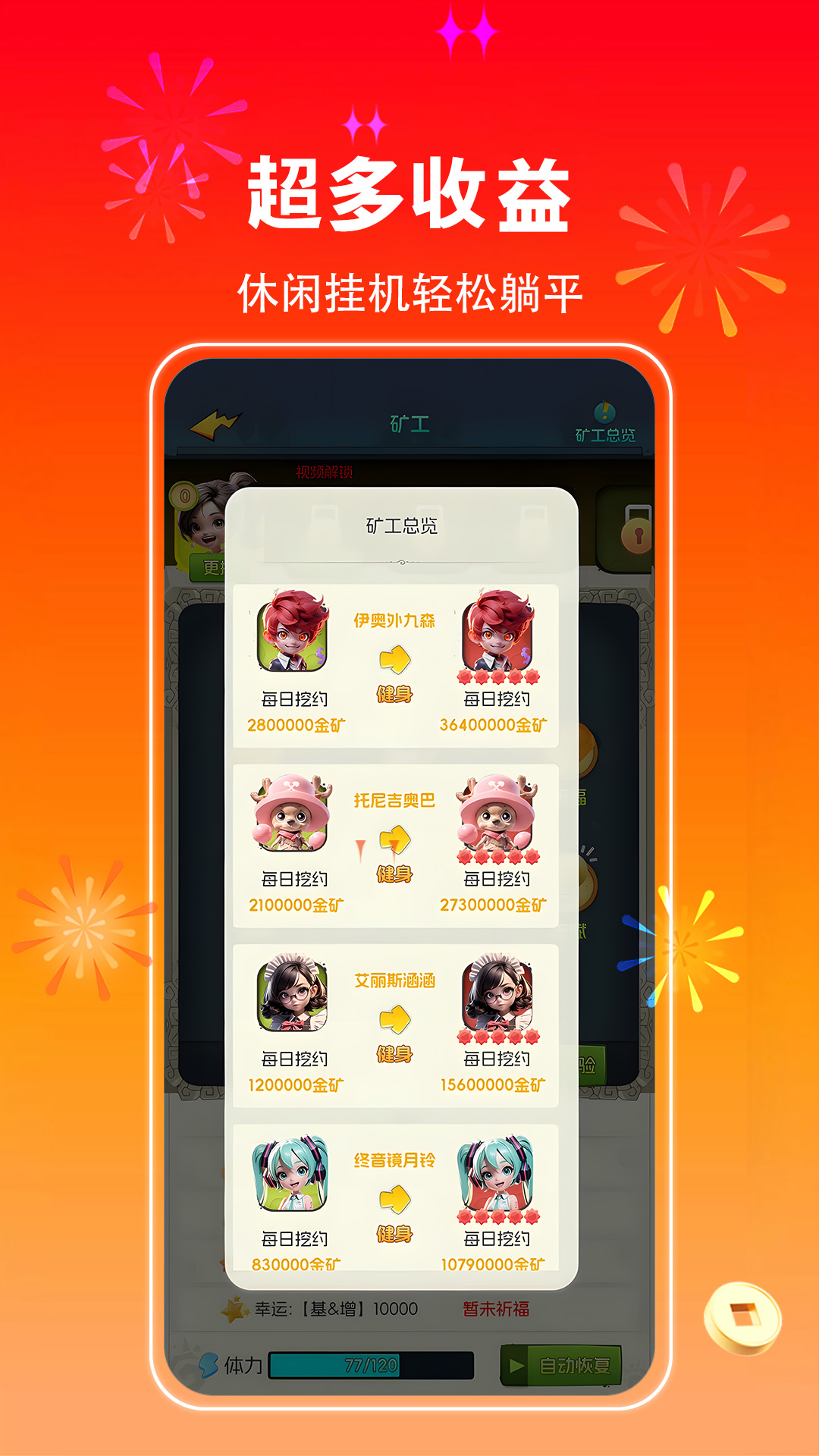 精彩截图-优品会2025官方新版
