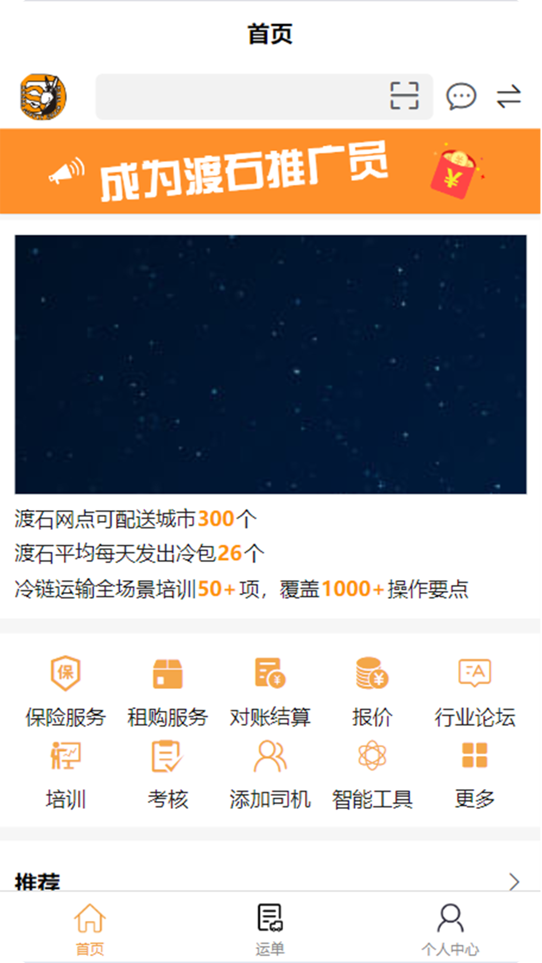 精彩截图-冷多多2025官方新版