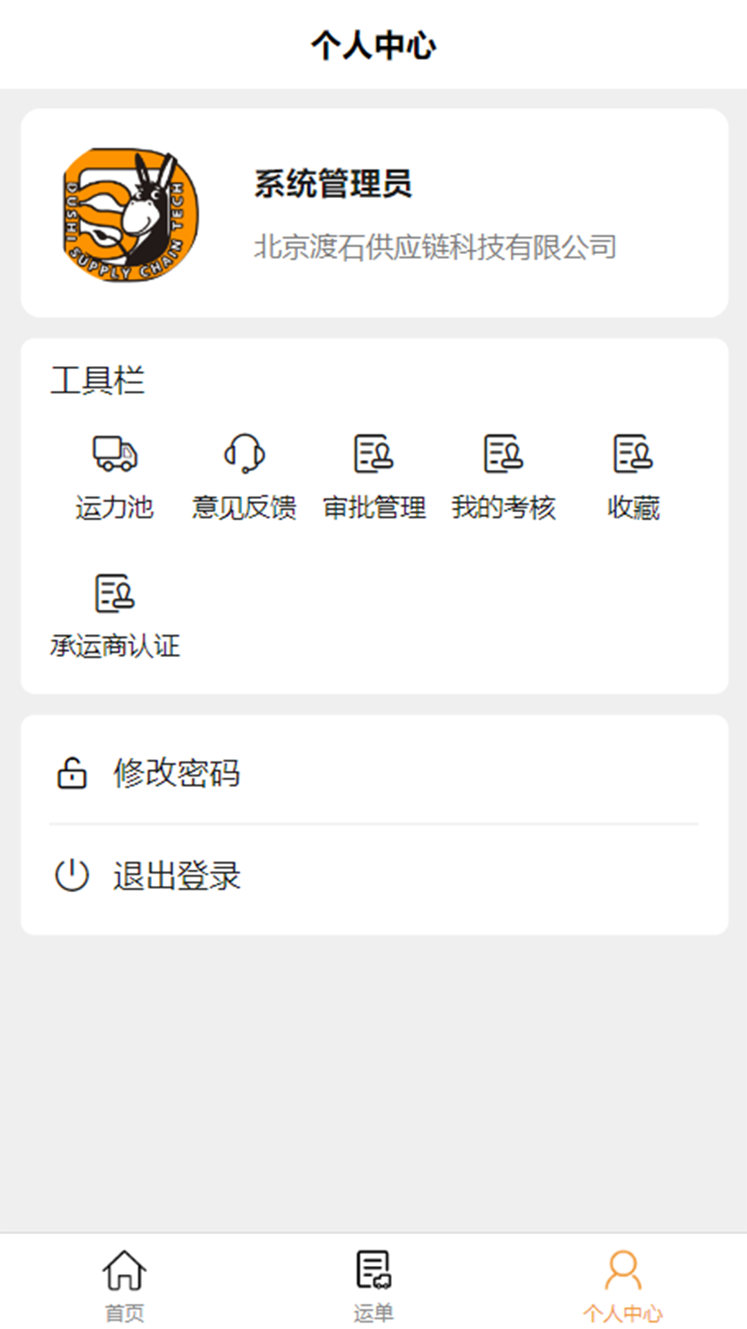 精彩截图-冷多多2025官方新版