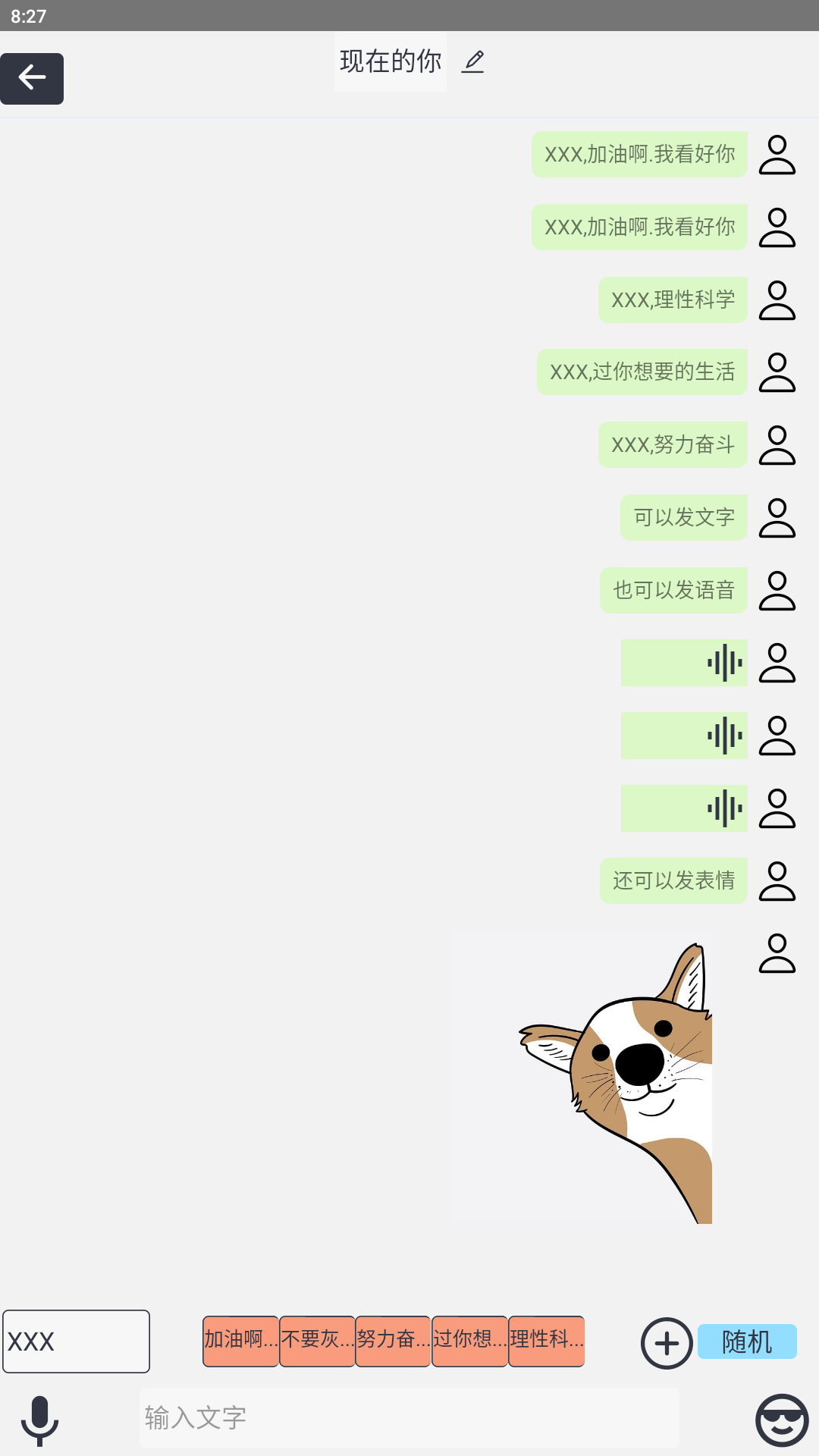 精彩截图-发泄屋2025官方新版