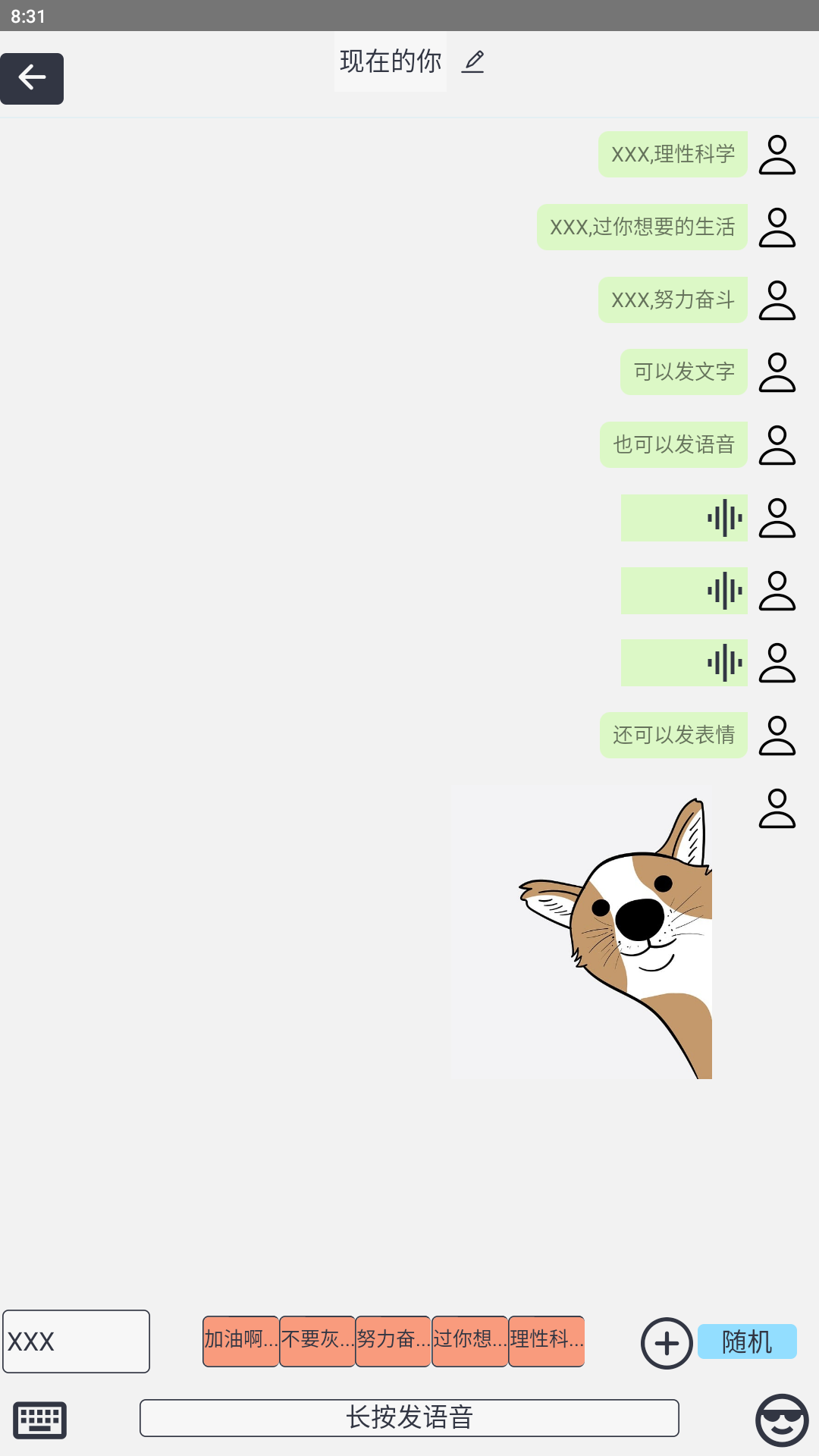 精彩截图-发泄屋2025官方新版