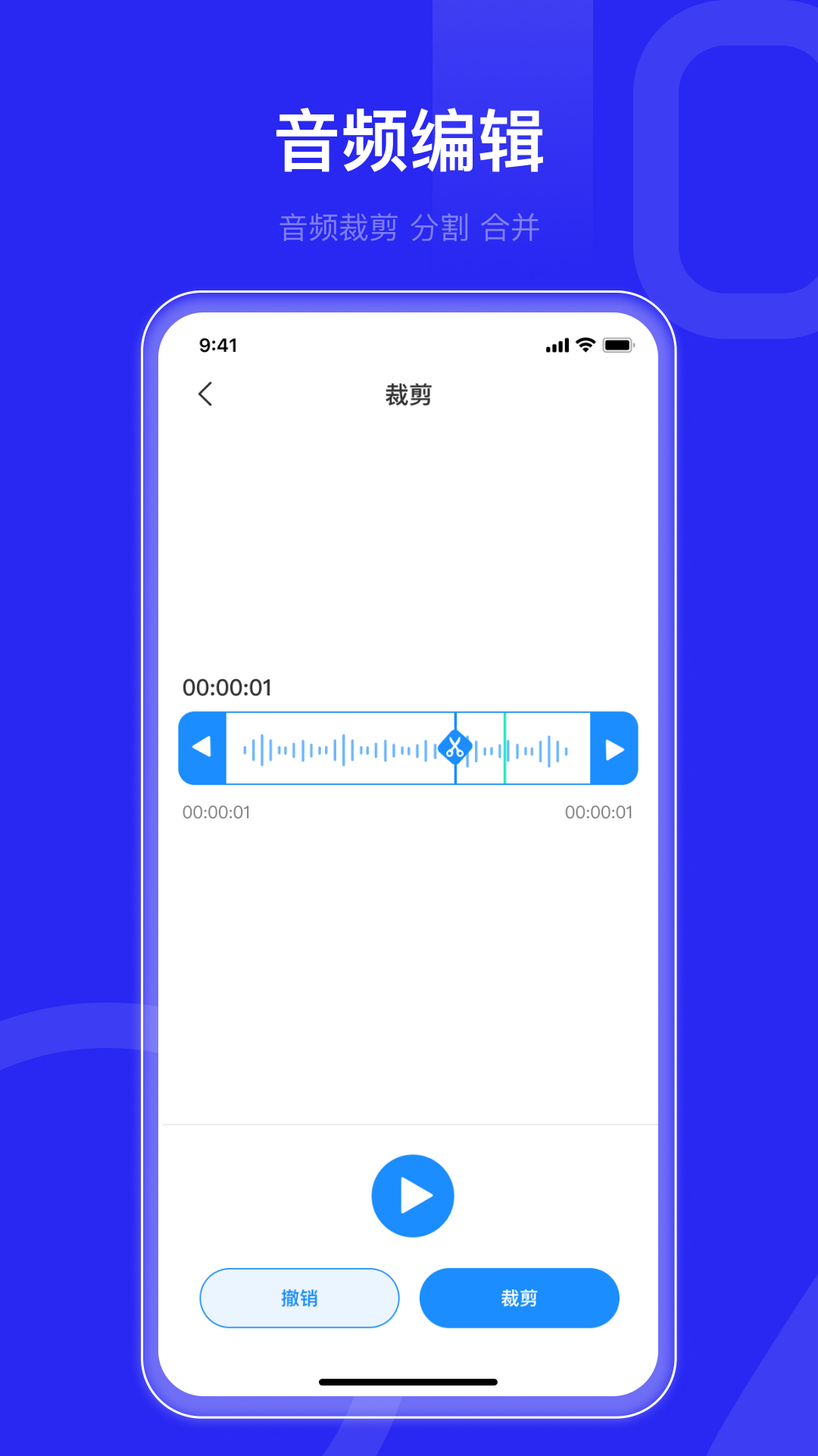 精彩截图-语音转文字文字助手2026官方新版