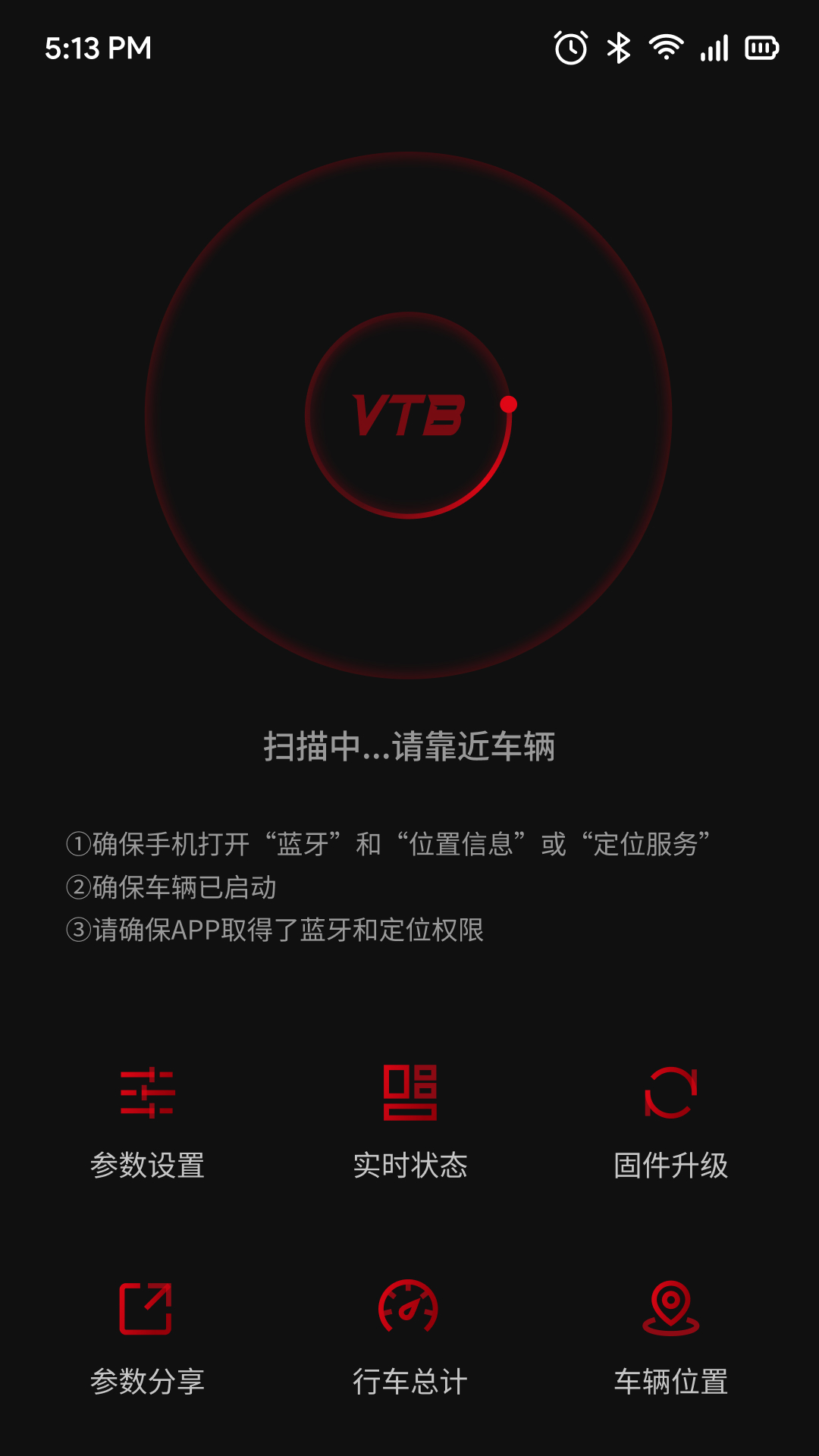 精彩截图-VTB2026官方新版