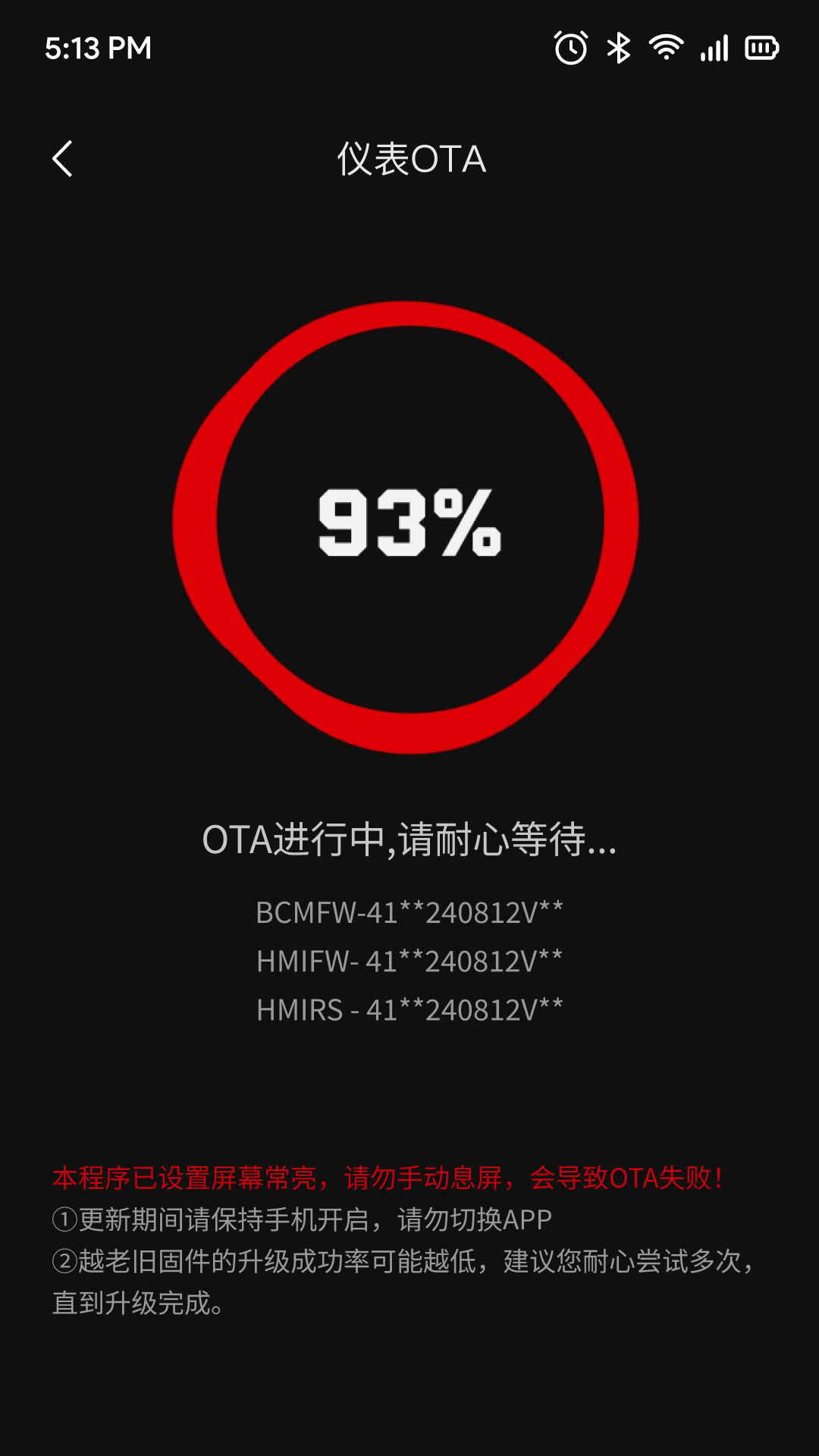 VTB 截图 4
