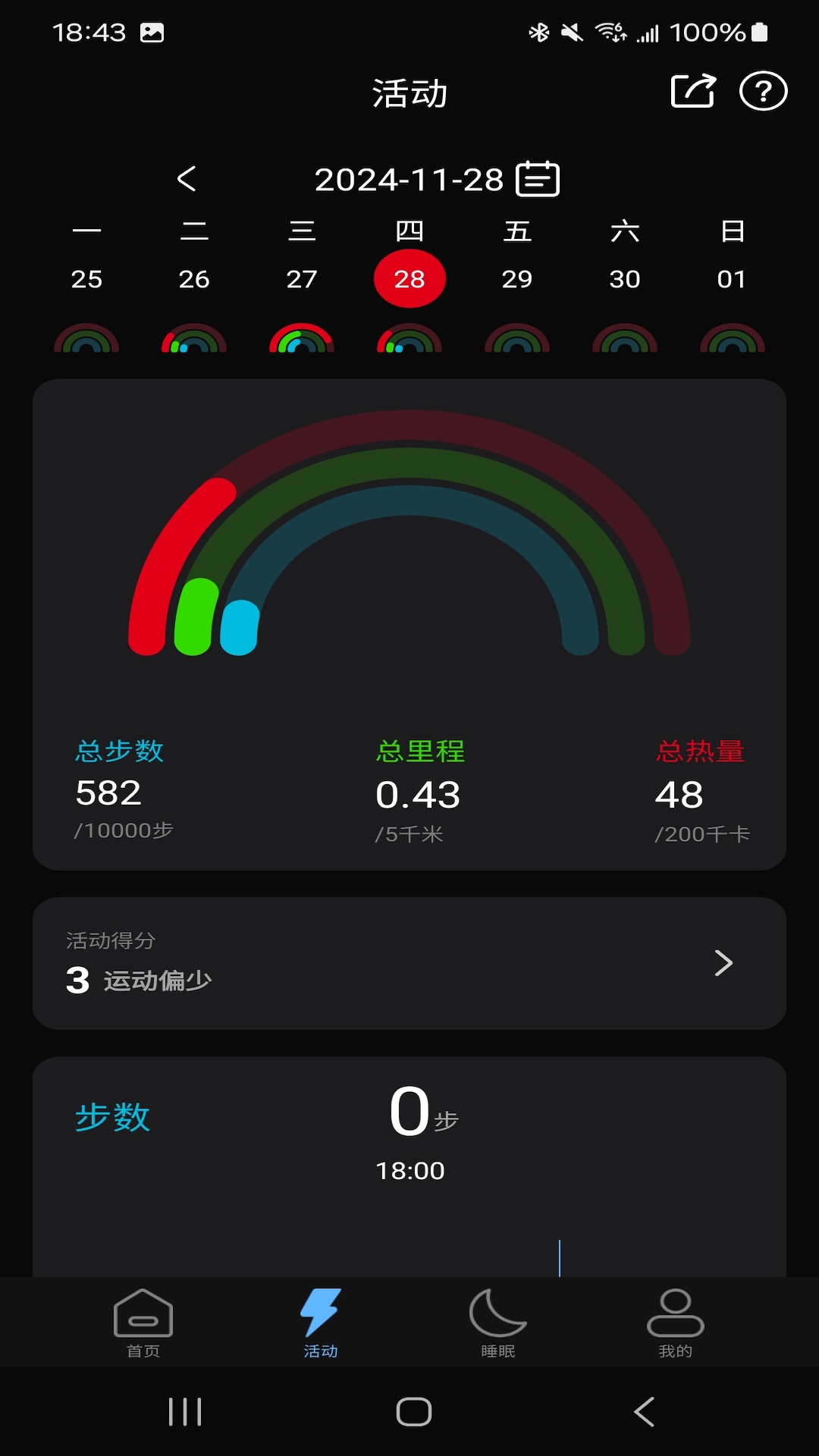 精彩截图-QRing2026官方新版