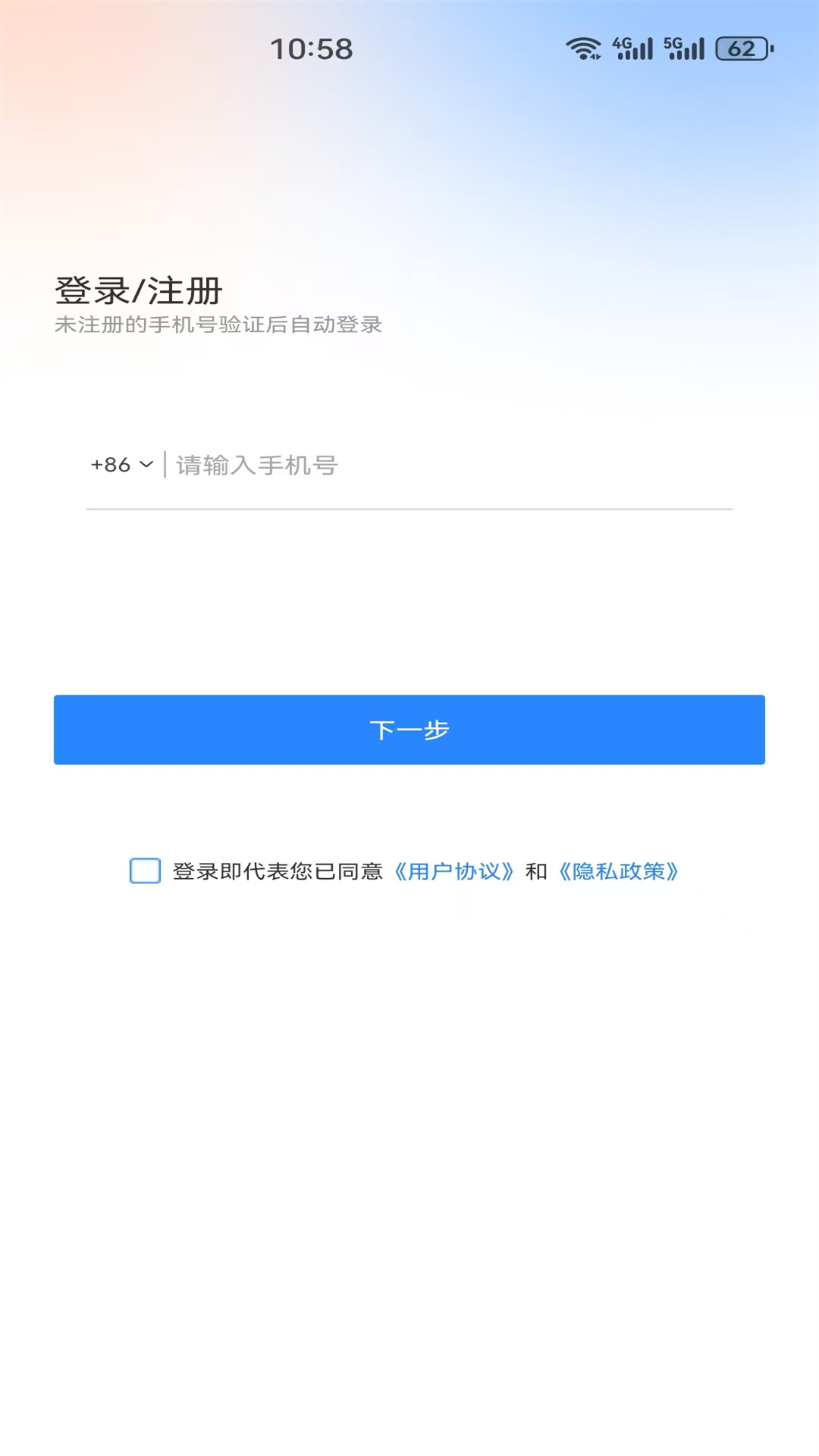 精彩截图-旋风加速器2025官方新版