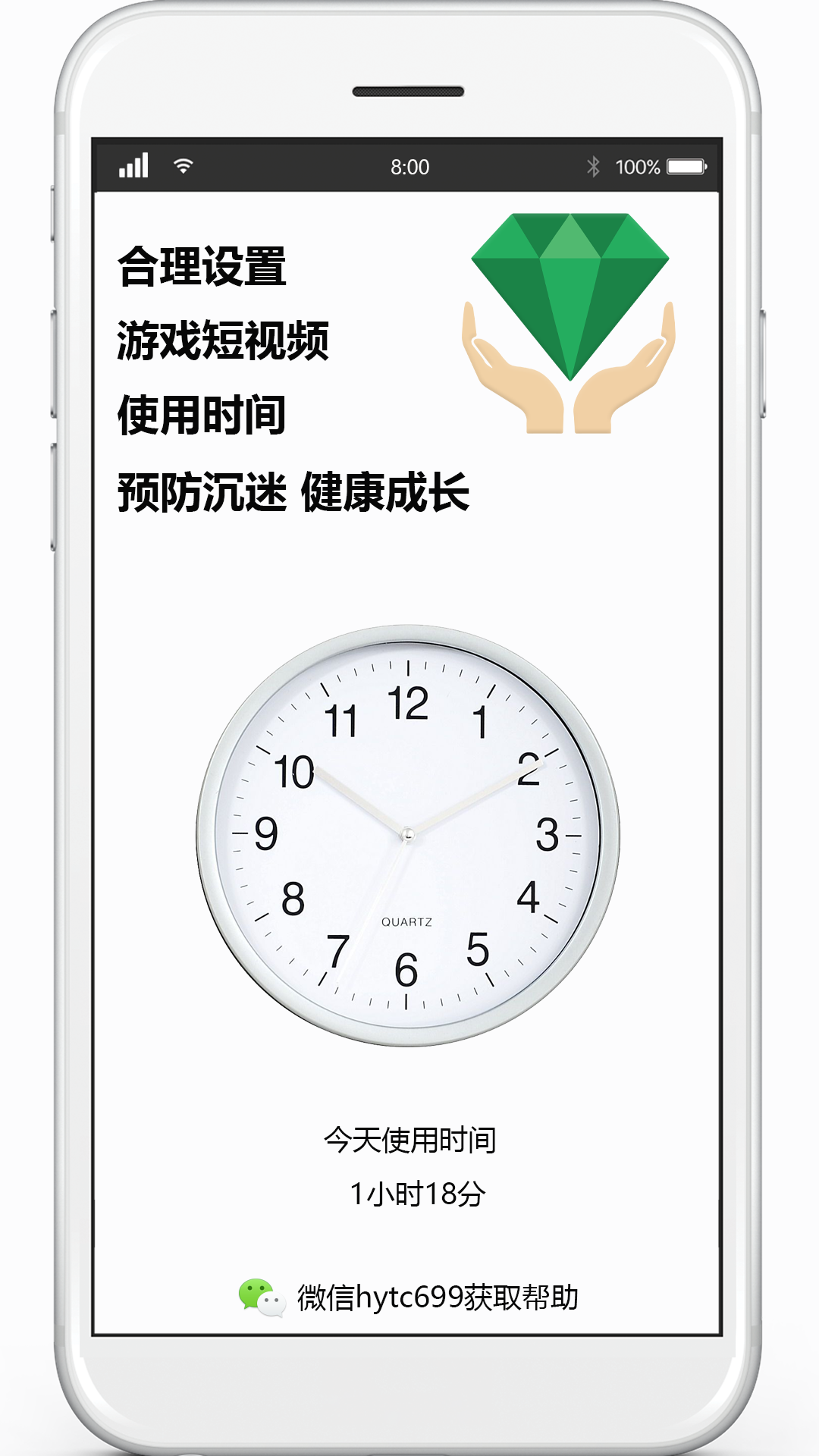 精彩截图-华钰2026官方新版