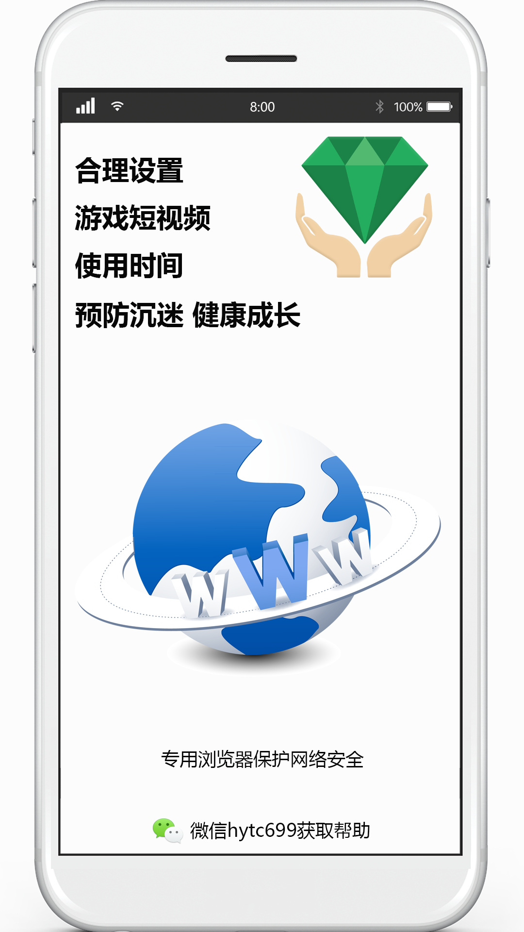 精彩截图-华钰2026官方新版