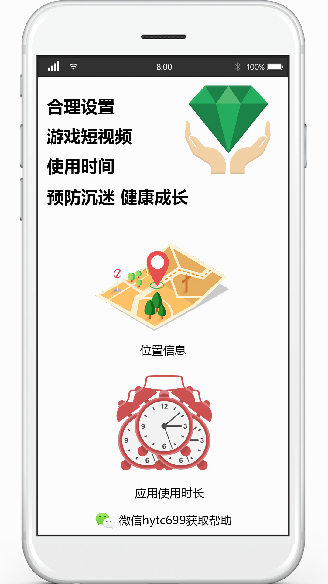 精彩截图-华钰2026官方新版