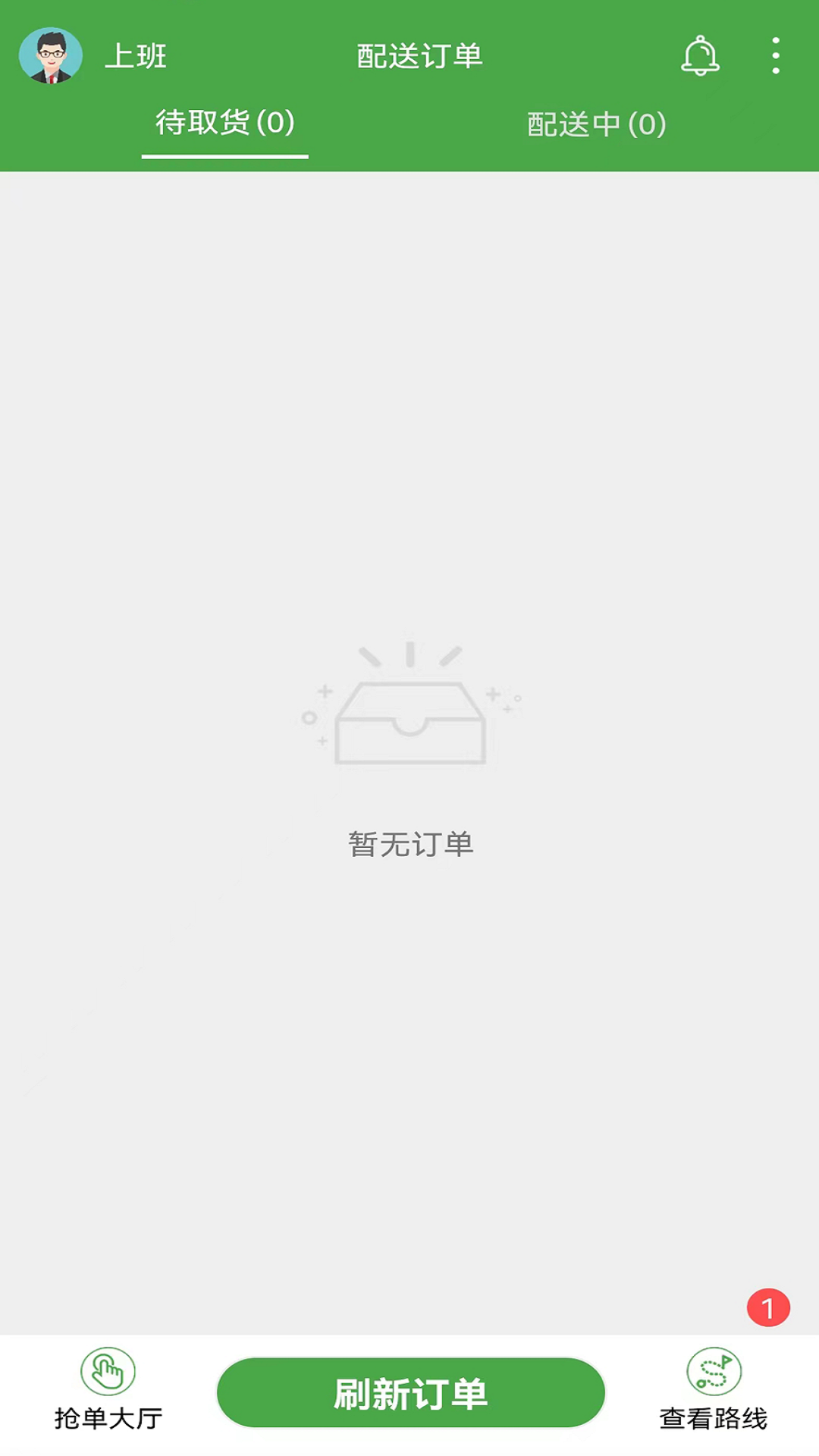 精彩截图-小金乐选骑手端2025官方新版