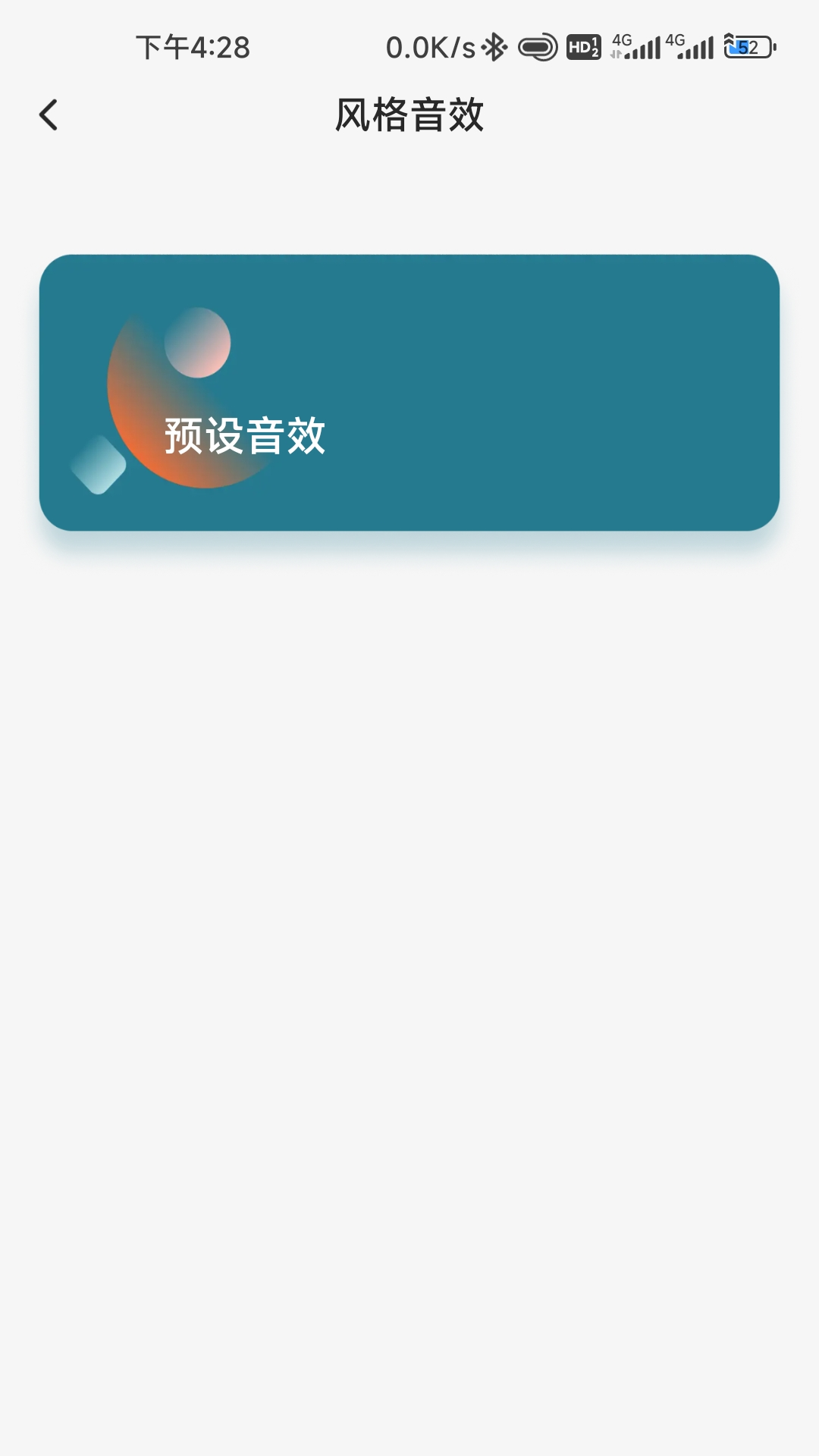 精彩截图-1MORE2026官方新版