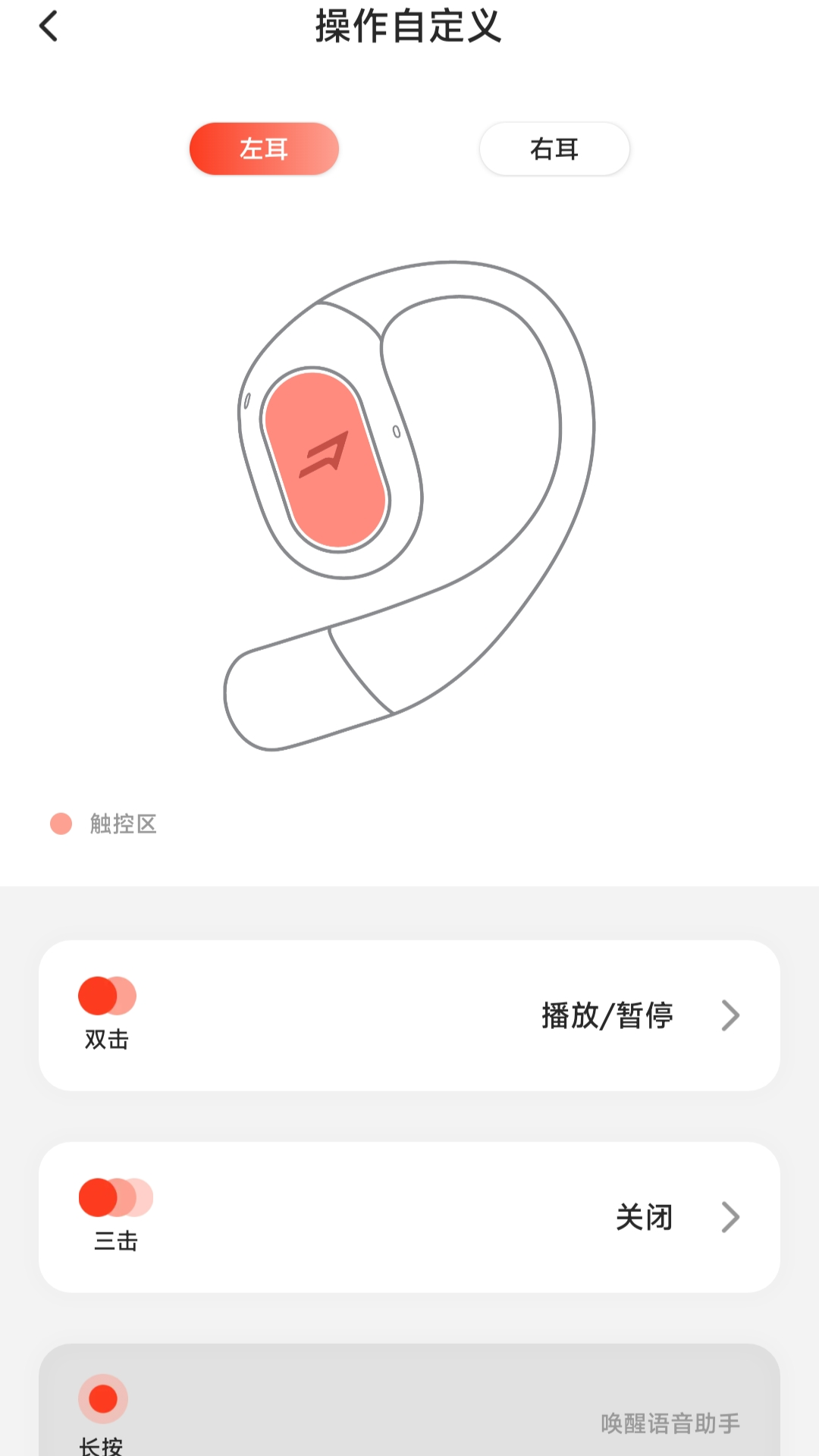 精彩截图-1MORE2026官方新版