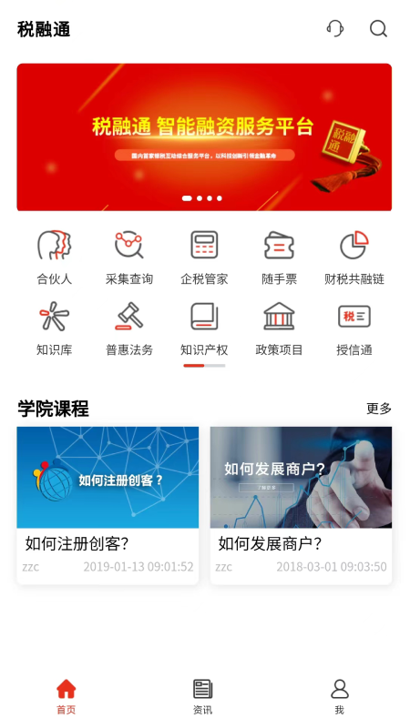 精彩截图-企数标普2025官方新版