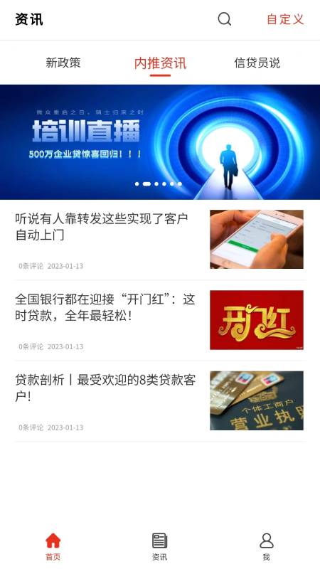 精彩截图-企数标普2025官方新版